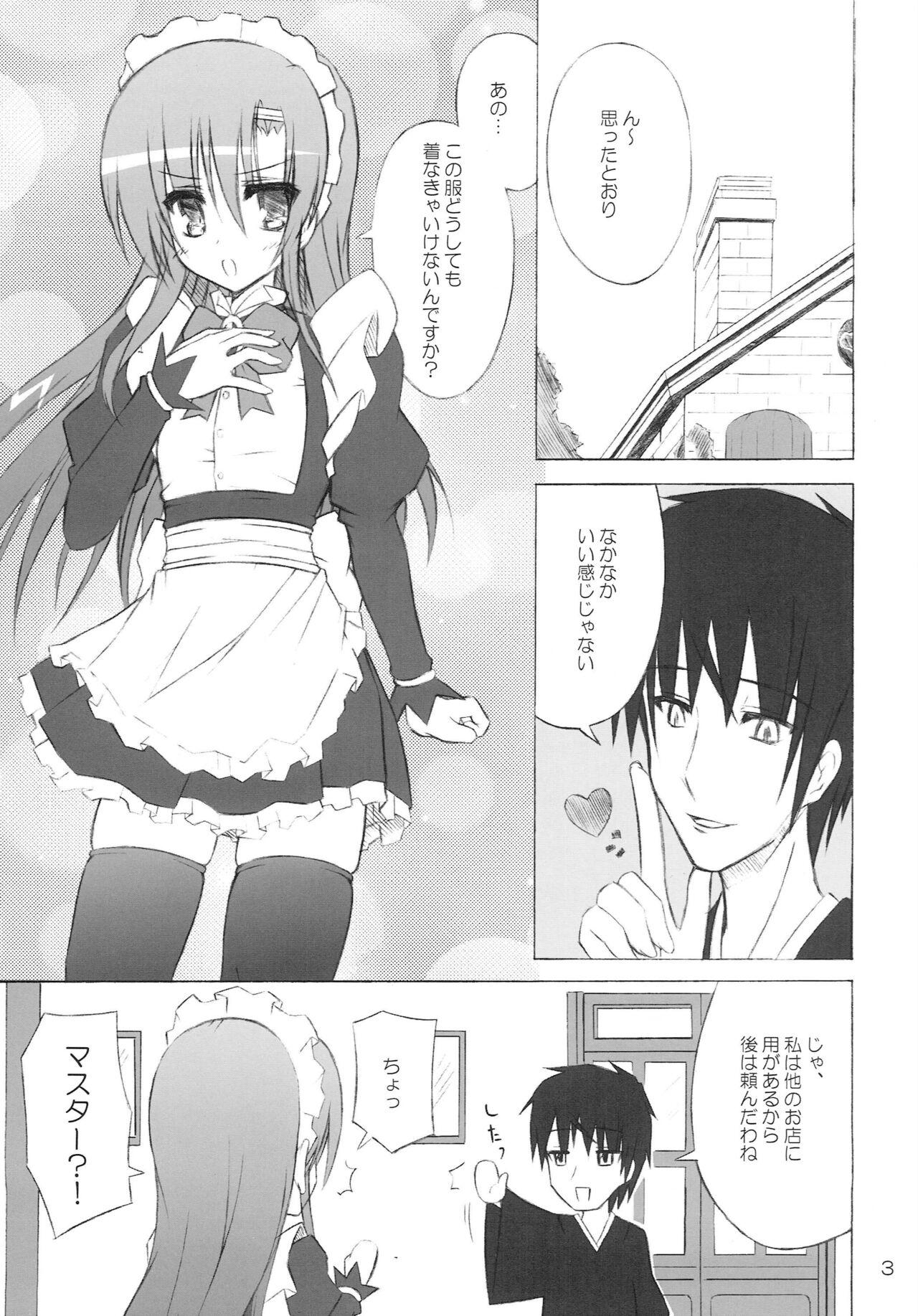 Desi Open Heart - Hayate no gotoku Cartoon - Page 2