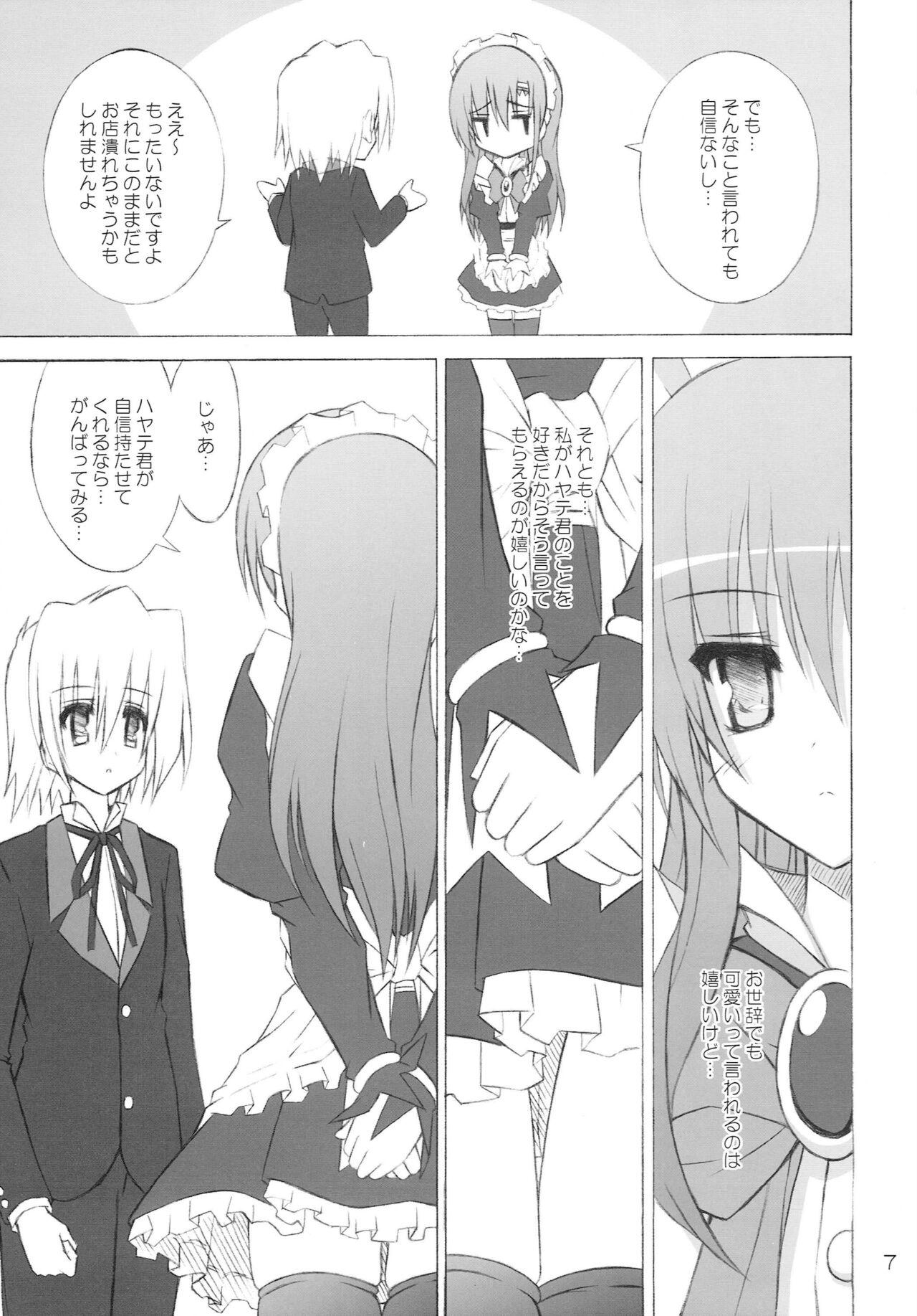 Desi Open Heart - Hayate no gotoku Cartoon - Page 6