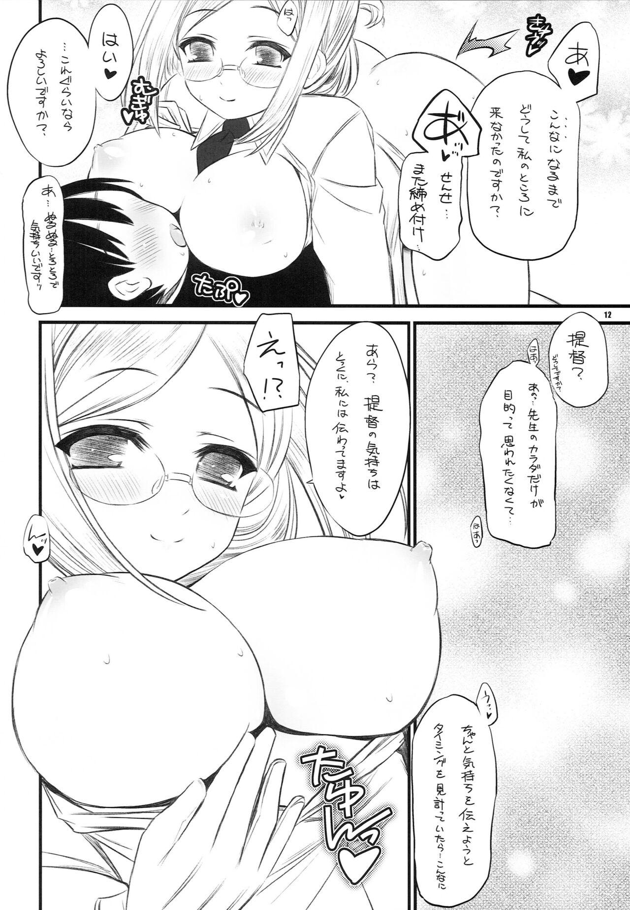 Real Orgasm Hokenshitsu no Renshuu Junyoukan Katori-sensei Kai - Kantai collection Threeway - Page 11