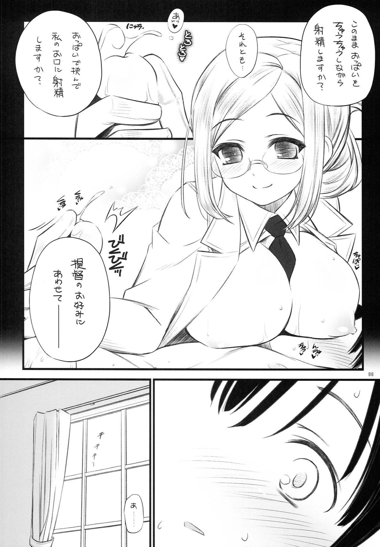 Real Orgasm Hokenshitsu no Renshuu Junyoukan Katori-sensei Kai - Kantai collection Threeway - Page 5