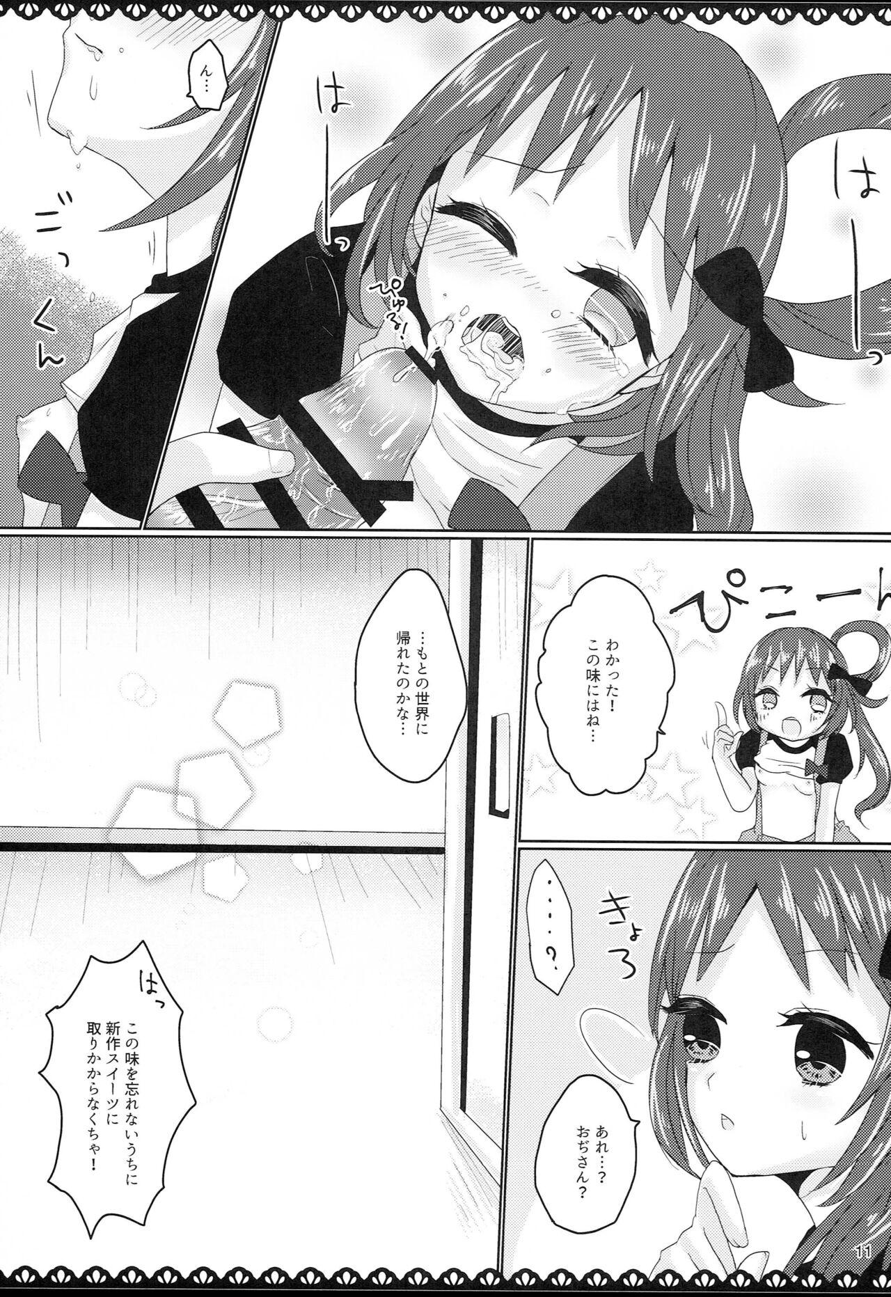 Francais I LOVE YOU! - Pripara Pussyeating - Page 10