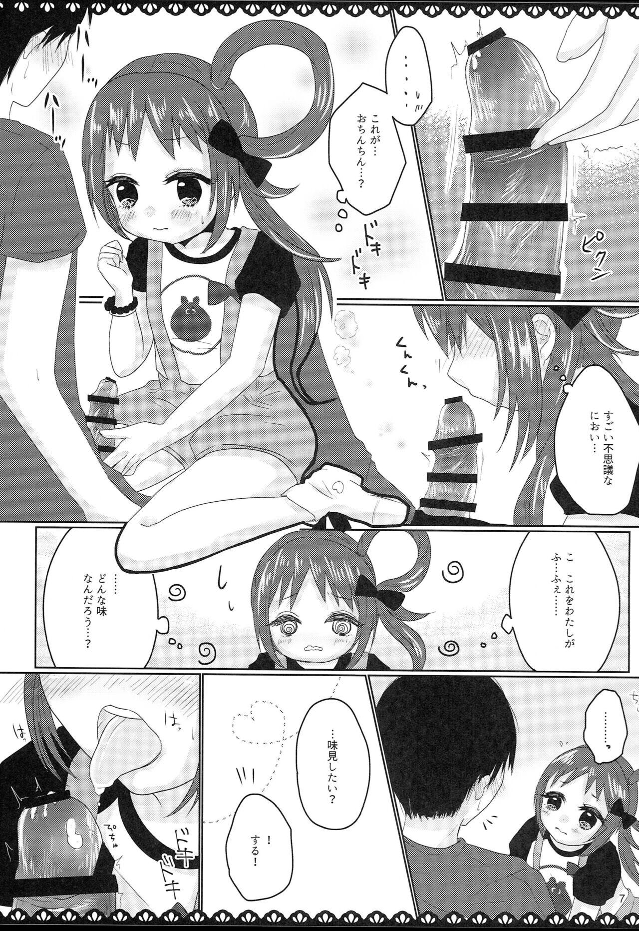 Francais I LOVE YOU! - Pripara Pussyeating - Page 6