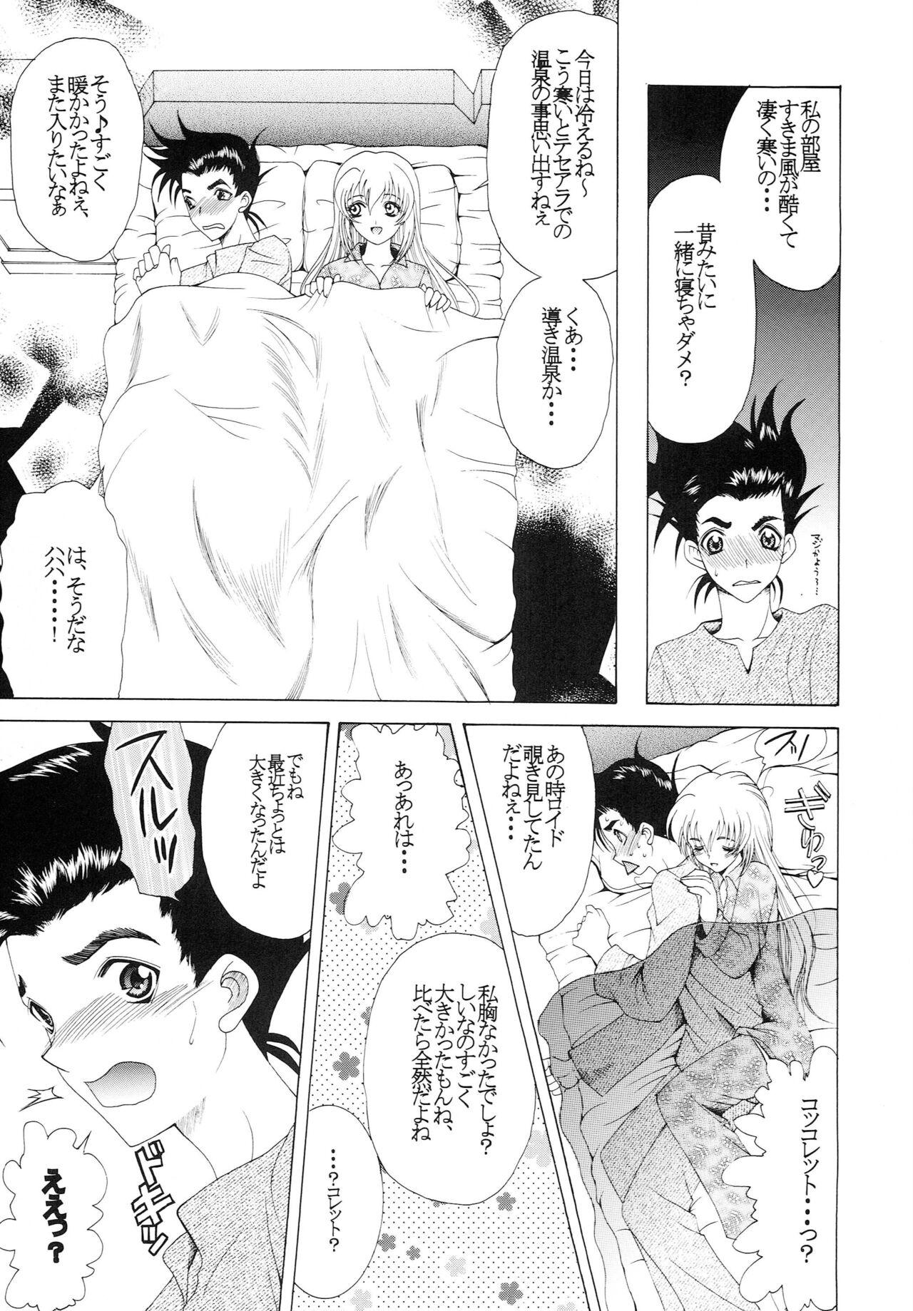 Chupa Hibiku no wa, Kono Koi no Uta - Tales of symphonia Gay Amateur - Page 6