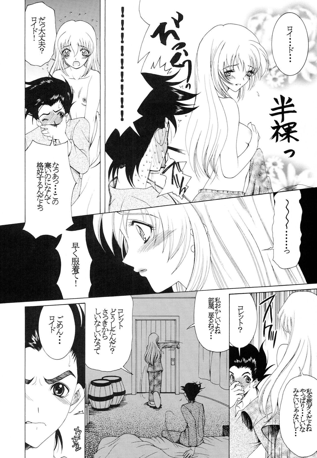 Chupa Hibiku no wa, Kono Koi no Uta - Tales of symphonia Gay Amateur - Page 7