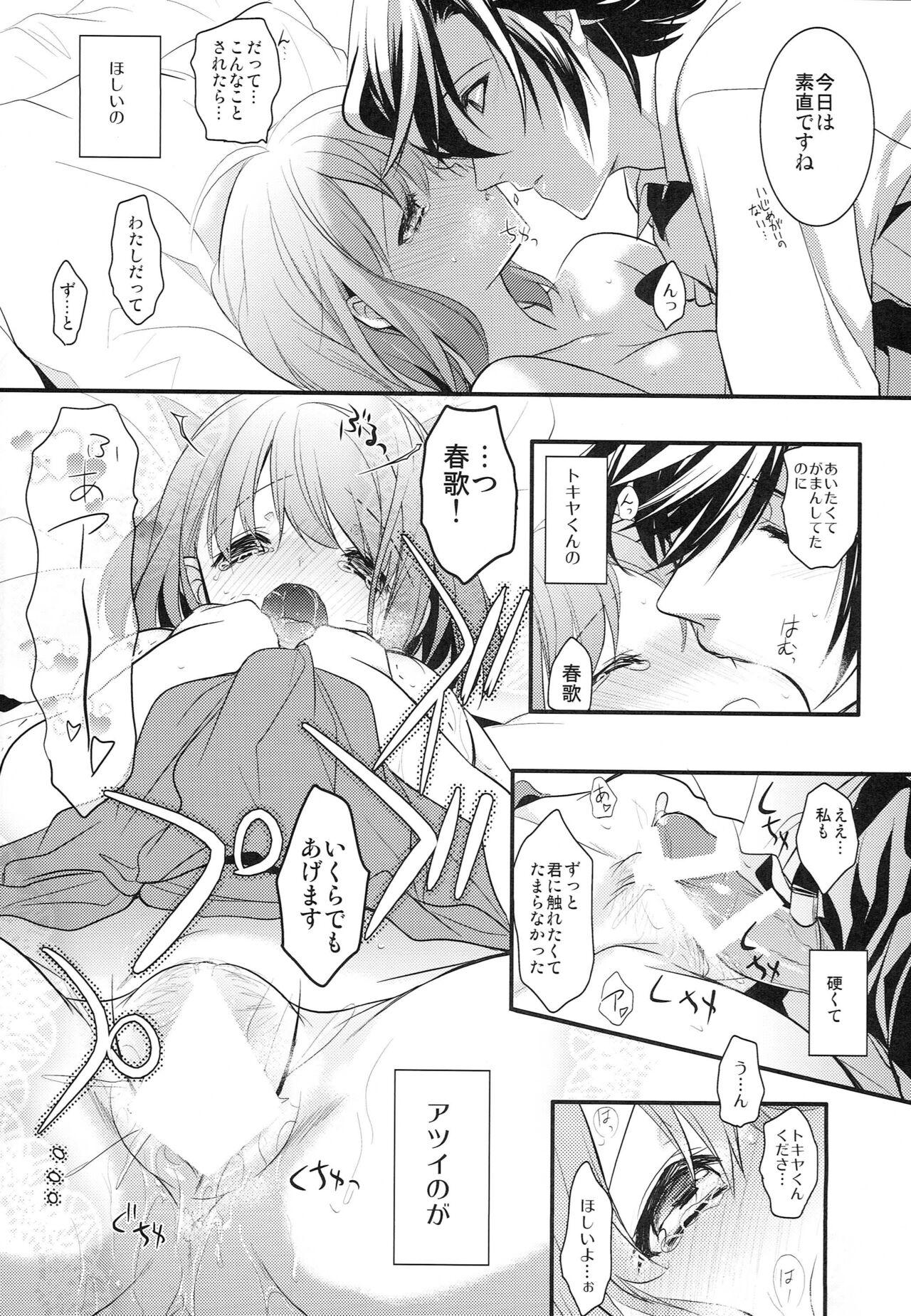 Small Tits Porn Sorewa, Kinshi Jikou desu - Uta no prince-sama Gay Pissing - Page 12