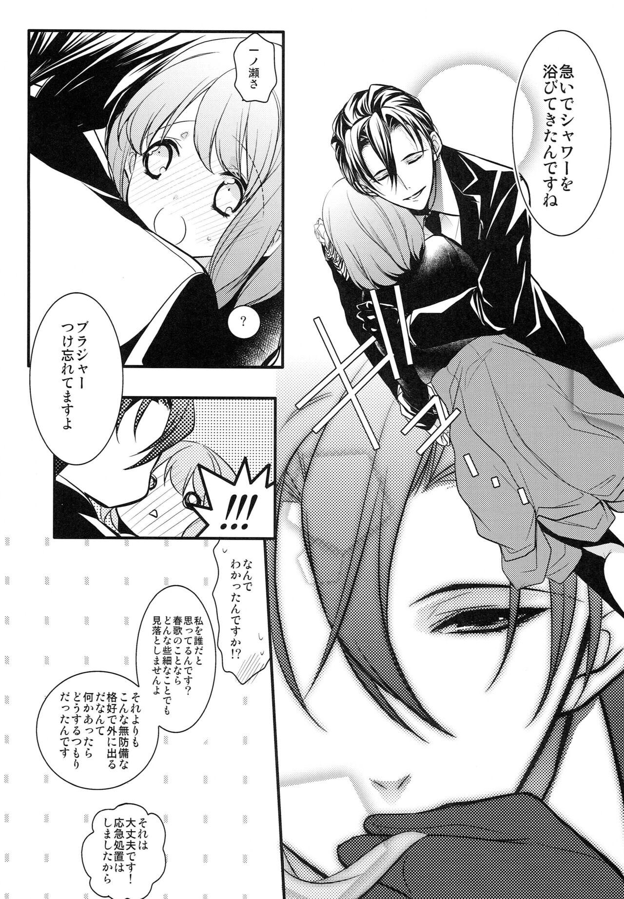 Bubble Butt Sorewa, Kinshi Jikou desu - Uta no prince sama Hiddencam - Page 6