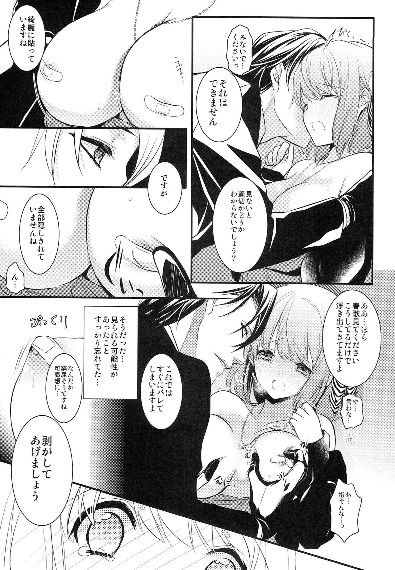 Com Sorewa, Kinshi Jikou desu - Uta no prince sama Office Fuck - Page 8