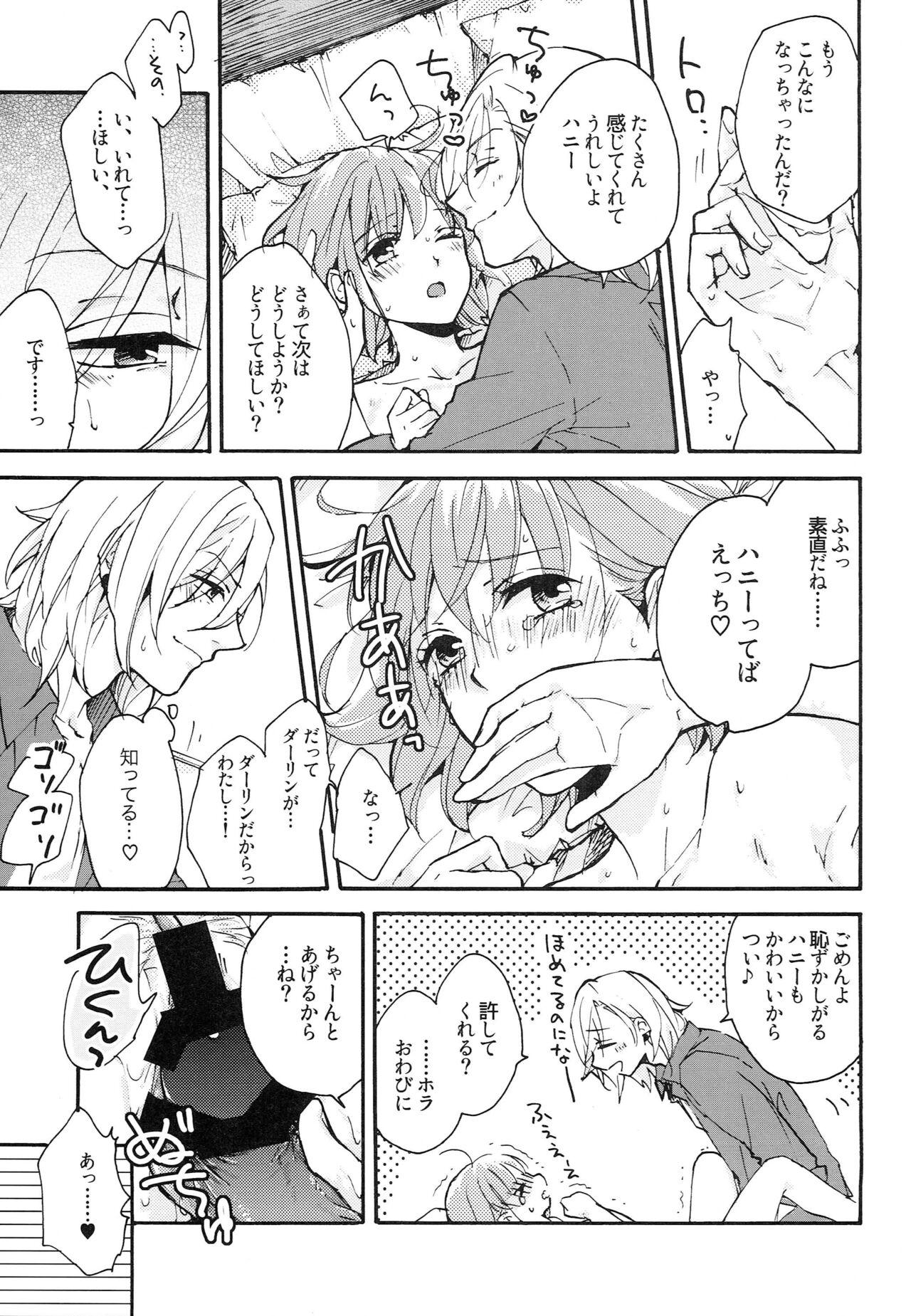 Sapphicerotica Yoru no Kohitsuji-chan - Uta no prince sama Free Blow Job - Page 6