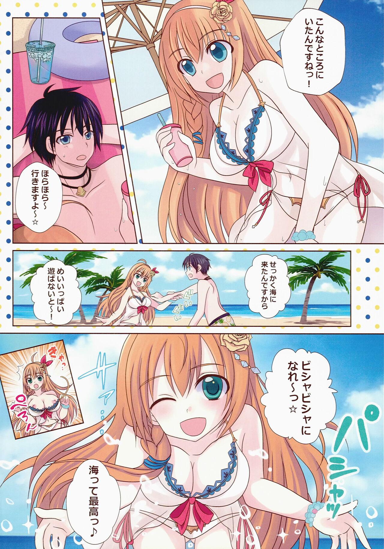 Publico Princess Summer Vacation - Princess connect Work - Page 5