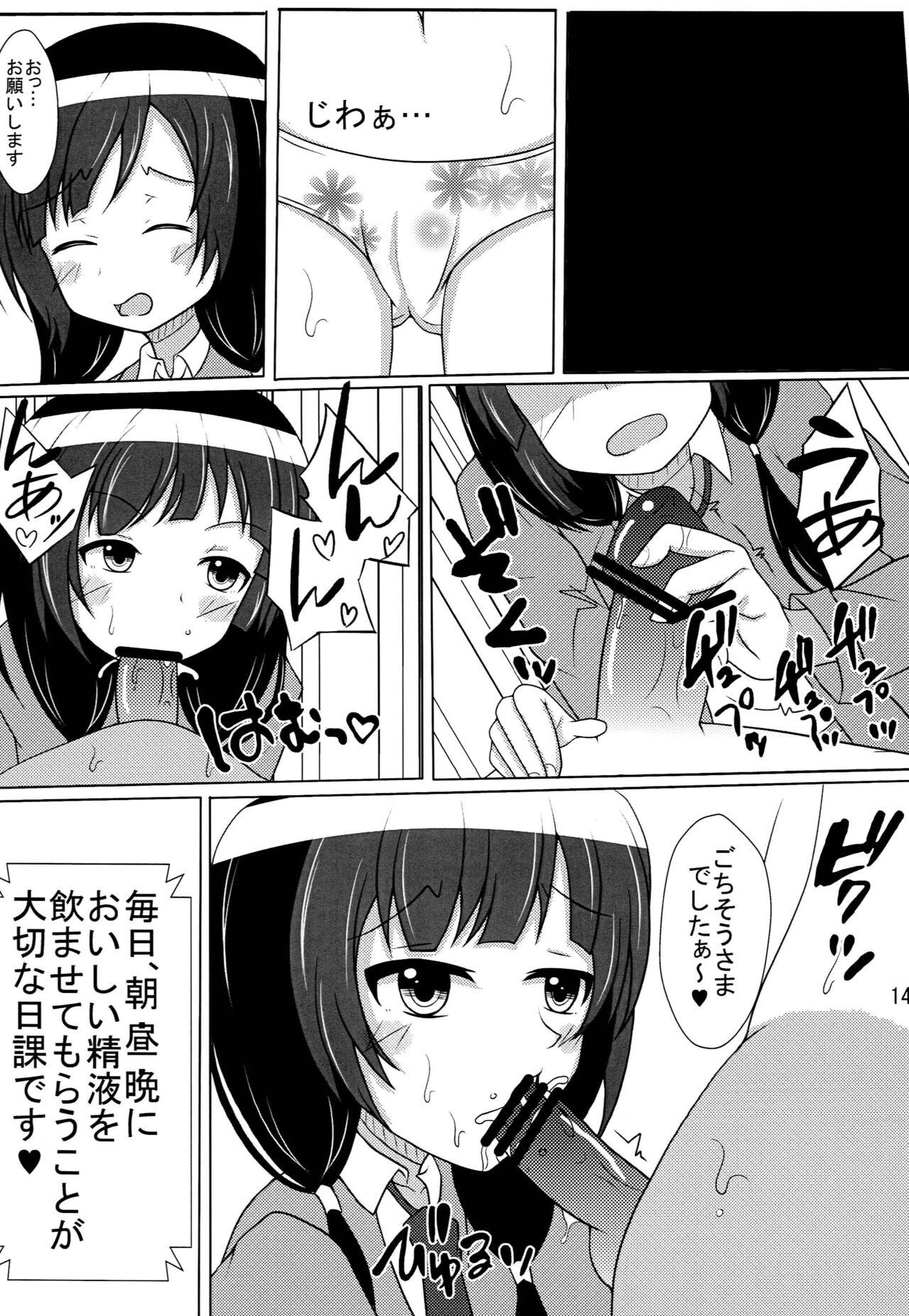 Assfucking H na Onnanoko wa Suki desu ka? - Shirobako Pussy Play - Page 13