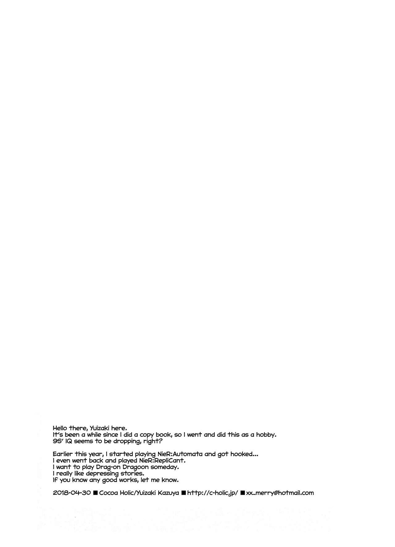 (COMIC1☆13) [Cocoa Holic (Yuizaki Kazuya)] [Gokuhi] YoRHa Kitai 2B no Shoushizaika Gitai Unyou Shiken ni Kansuru Houkoku｜[Classified] Report on the Trial Run of YoRHa Unit 2B's Cost Saving Chassis (NieR:Automata) [English] [Nishimaru] 11