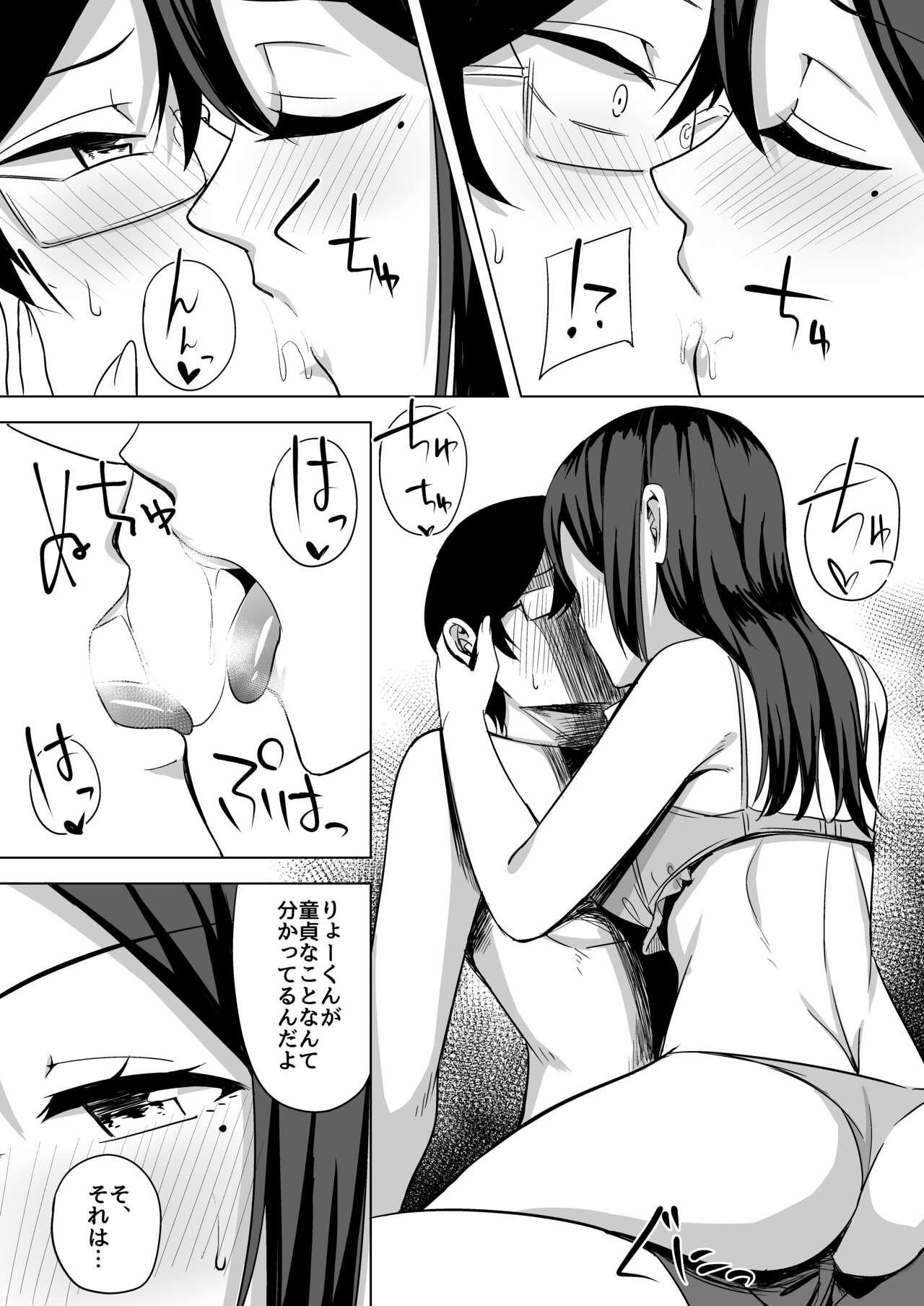 Hair Inran Hitozuma no Kekkon Shoya - Original Sex Pussy - Page 8