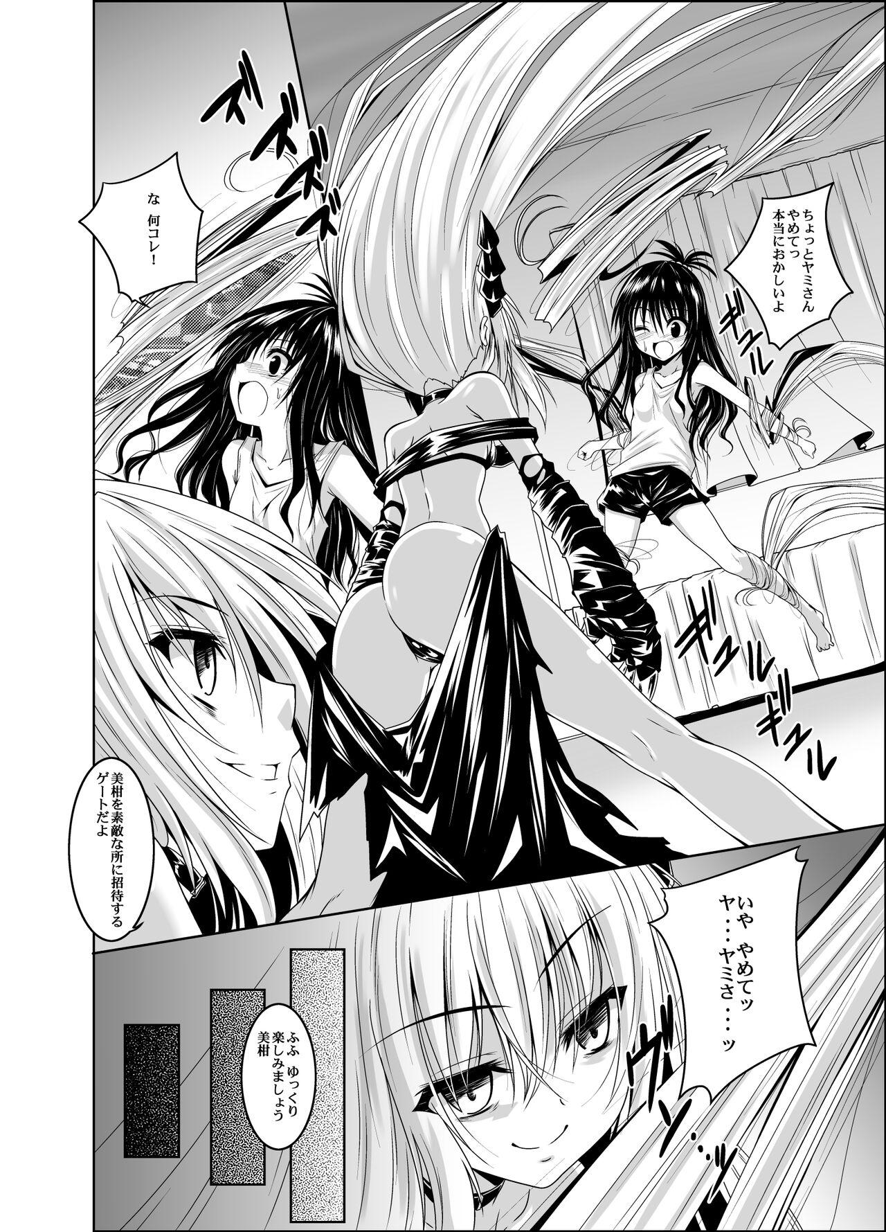 Doggystyle trance - To love ru Transsexual - Page 6