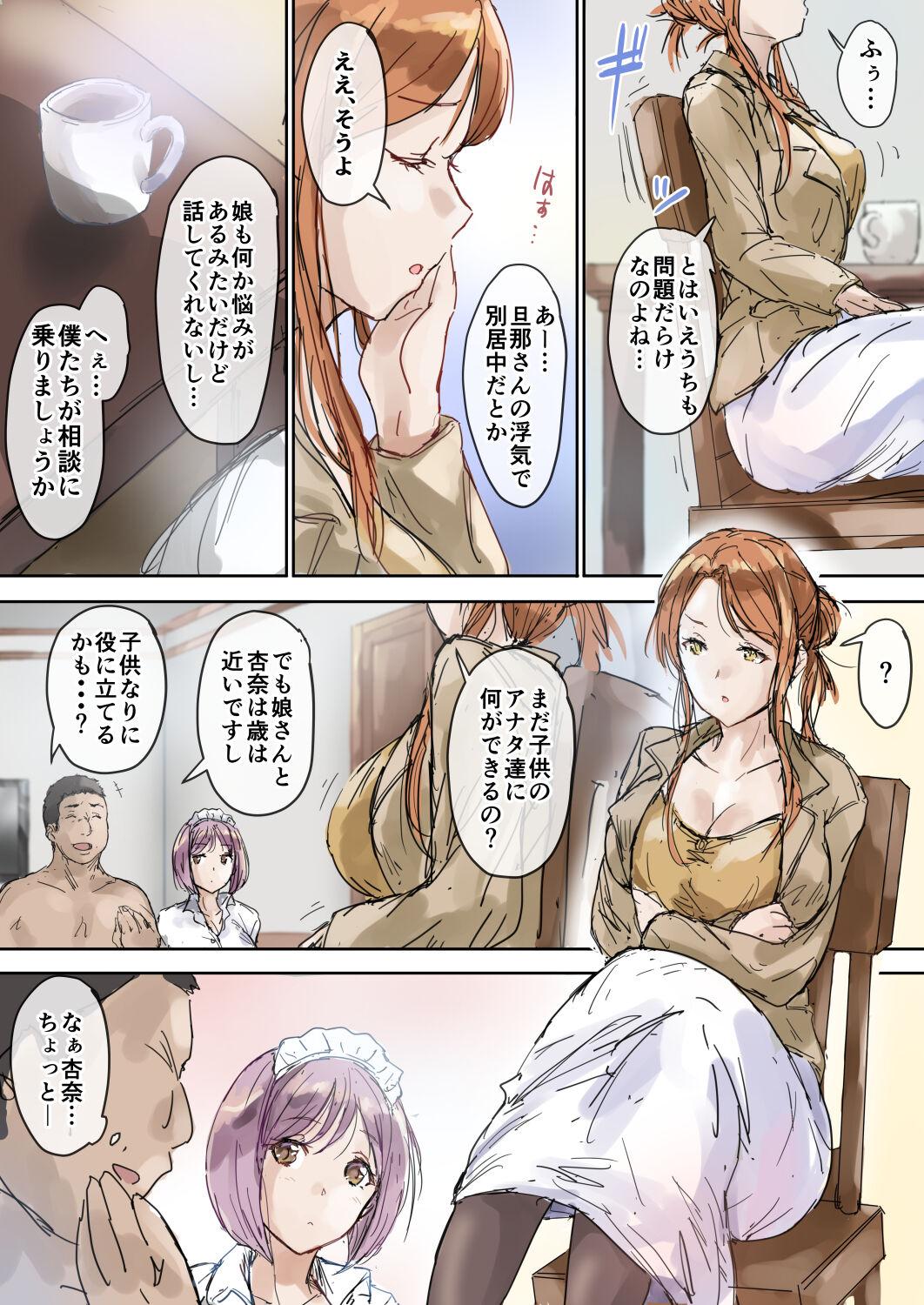 Sex Majime na Oba to Karen na Itoko wa Ketsuensha Tokkou Anichin de Daraku Shimashita - Original Action - Page 8