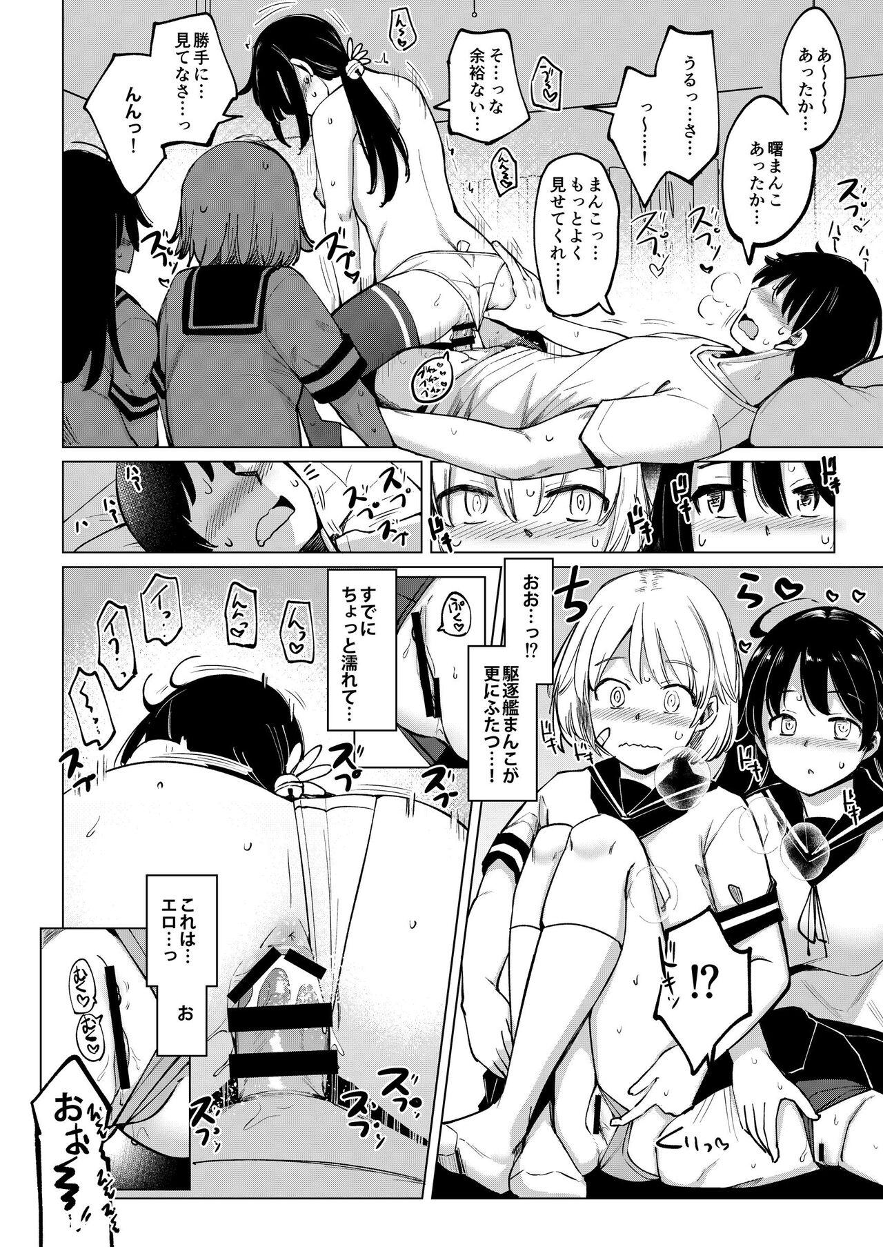 Nude Kanbyou ni Kita Nanaku-tachi to Jitaku de Sex shita - Kantai collection Plug - Page 9