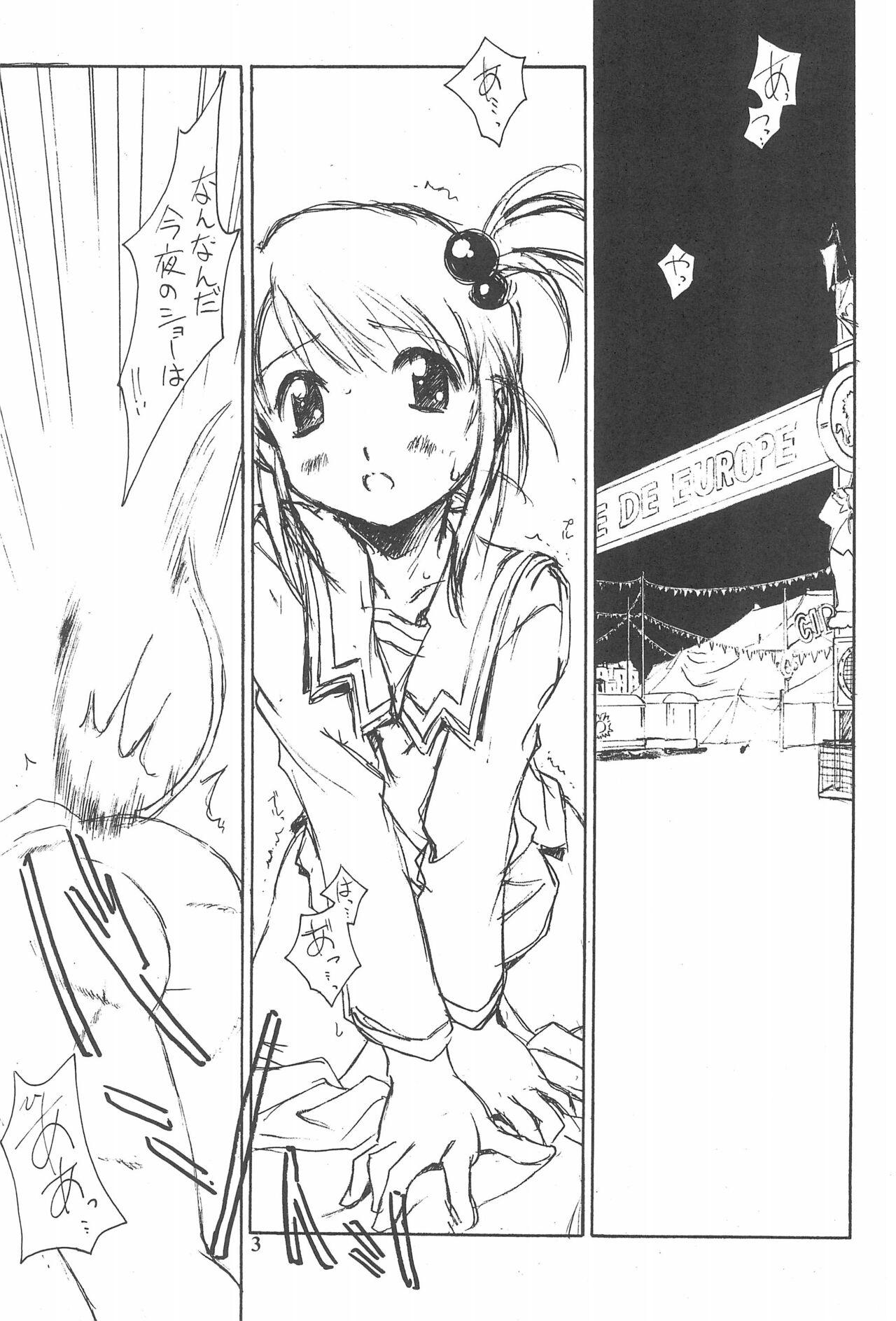 Twink Bel Ange - Sakura taisen | sakura wars Spanking - Page 7