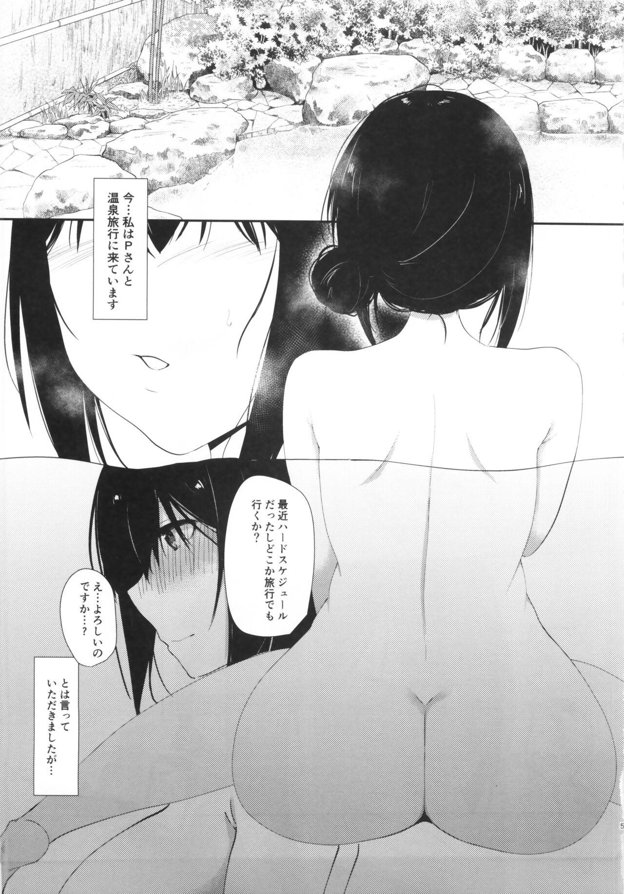 Naked Sex Sagisawa Fumika no Kyuujitsu Onsen Ryokou Hen - The idolmaster Outdoor Sex - Page 3