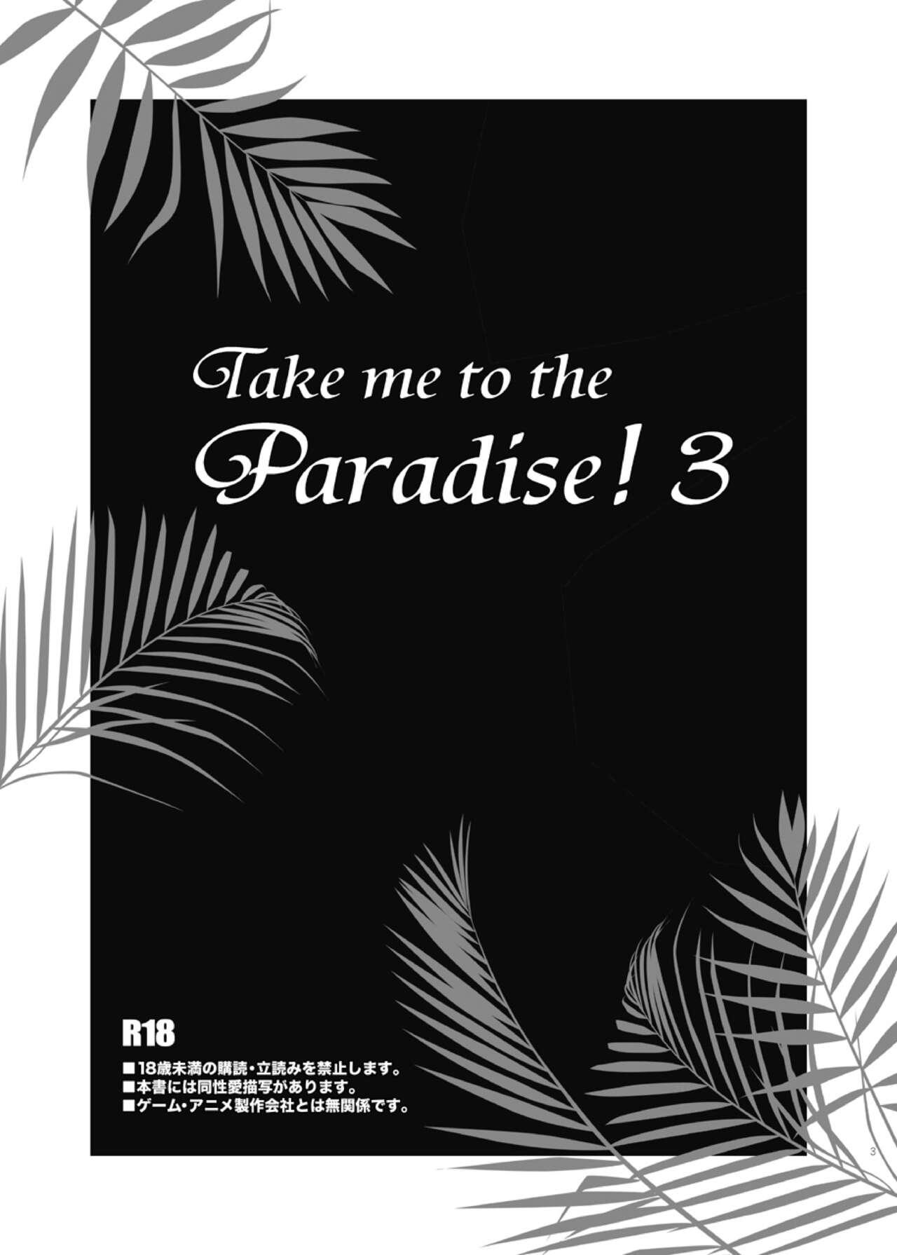 Take me to the Paradise! 3 + 3.5 Sugar Baby Love 0