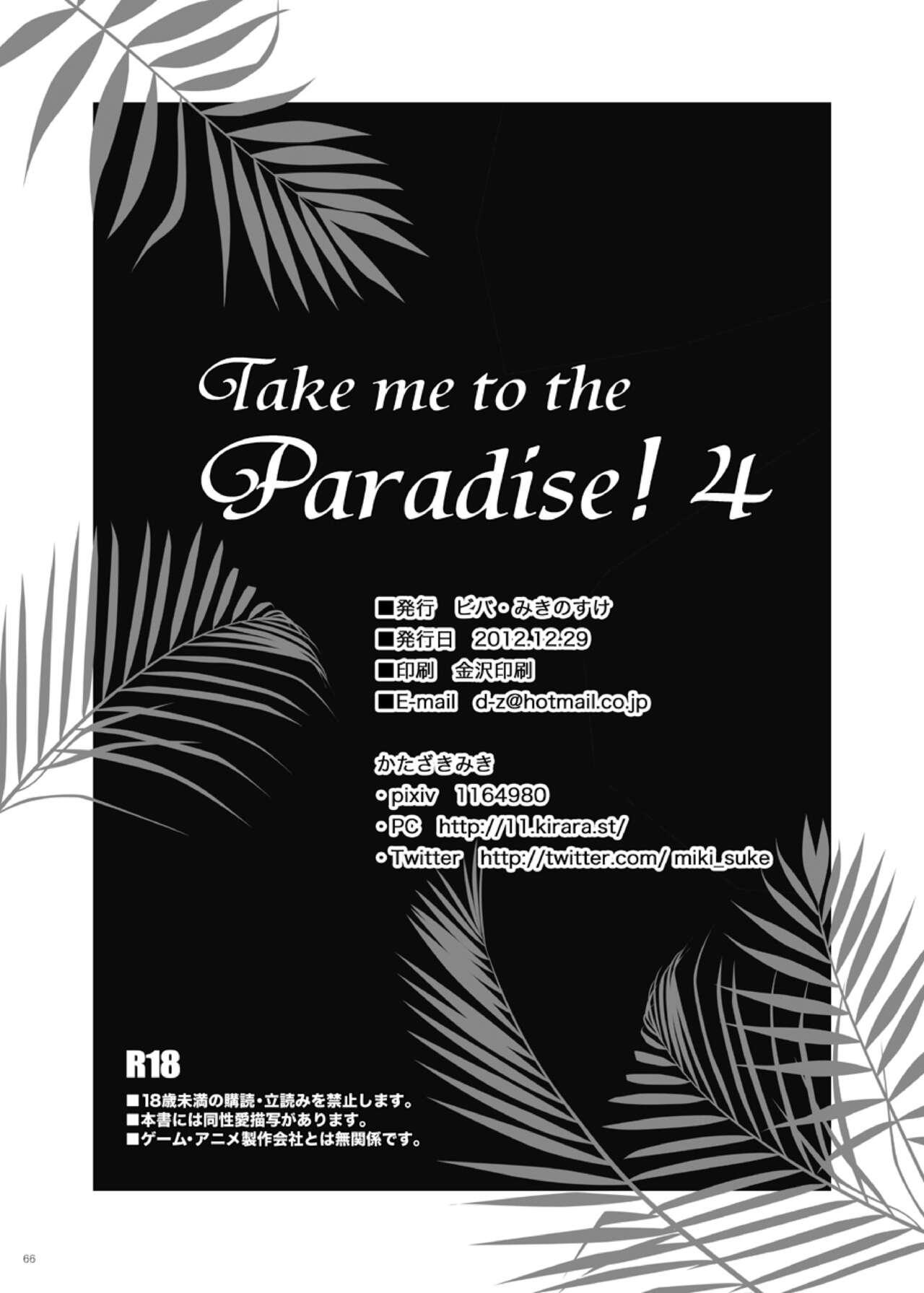 Take me to the Paradise! 4 65