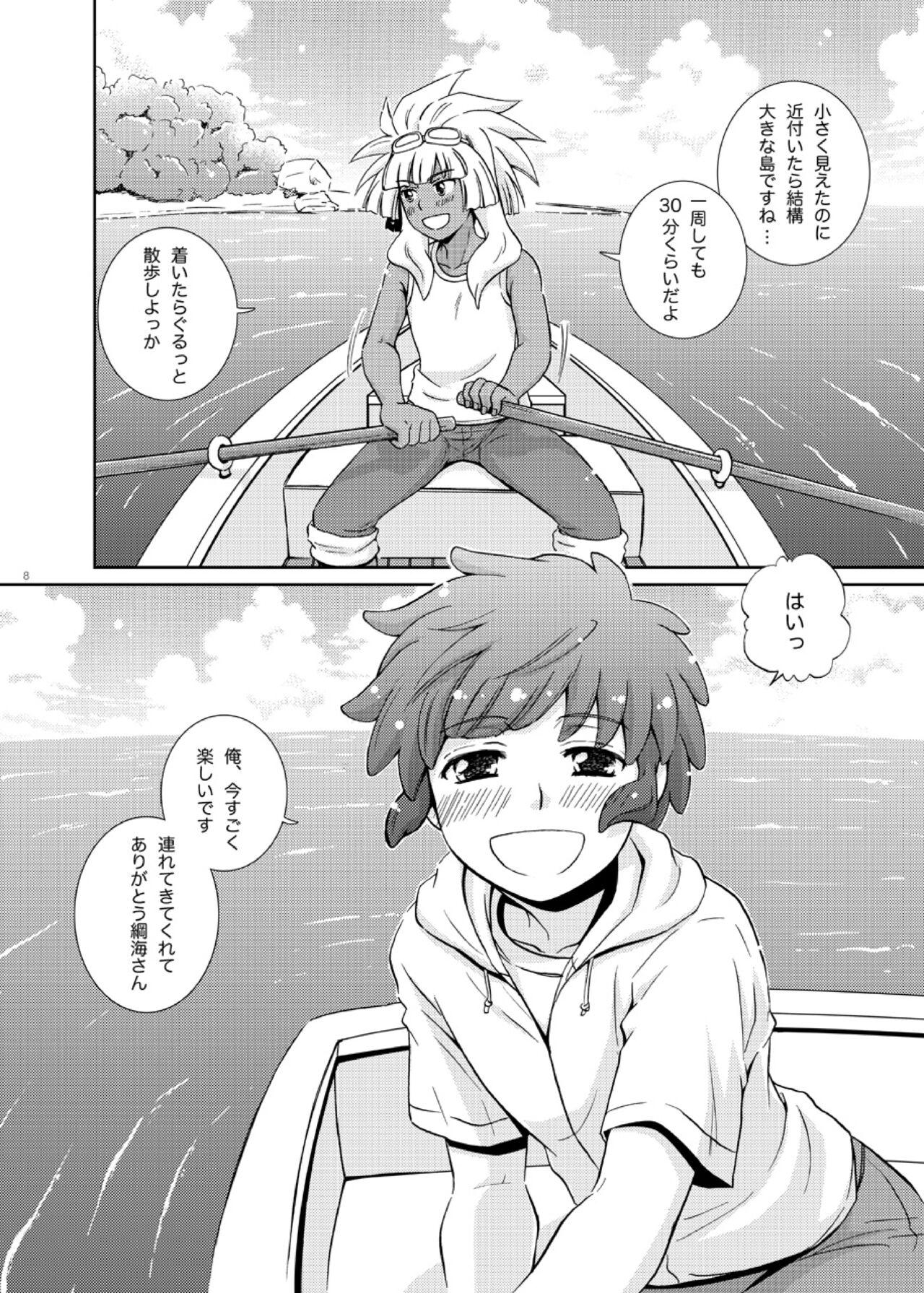 Gay Boy Porn Take me to the Paradise! 4 - Inazuma eleven Soloboy - Page 8