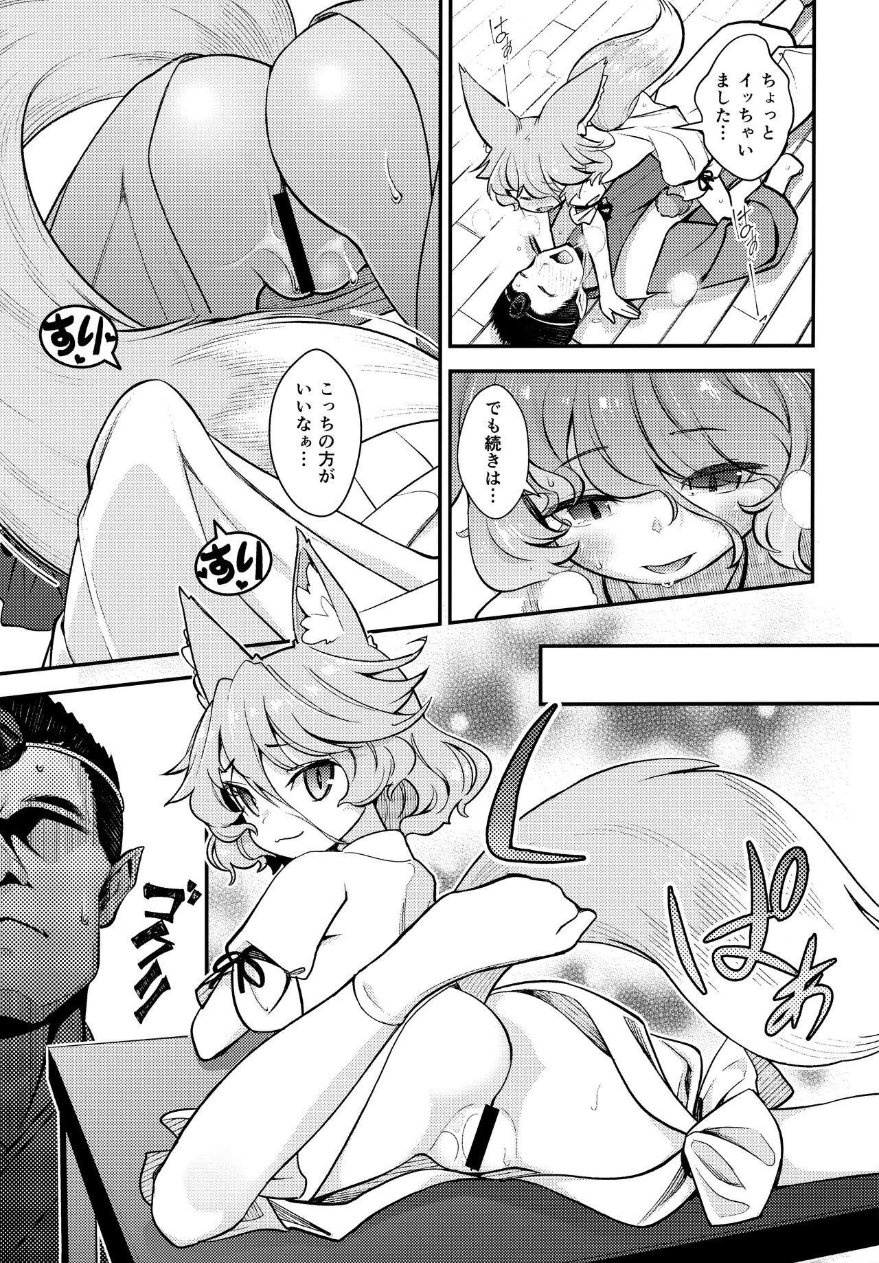 Amateur Pussy Konna Musume to Dekitara Ii na - Touhou project Transsexual - Page 8