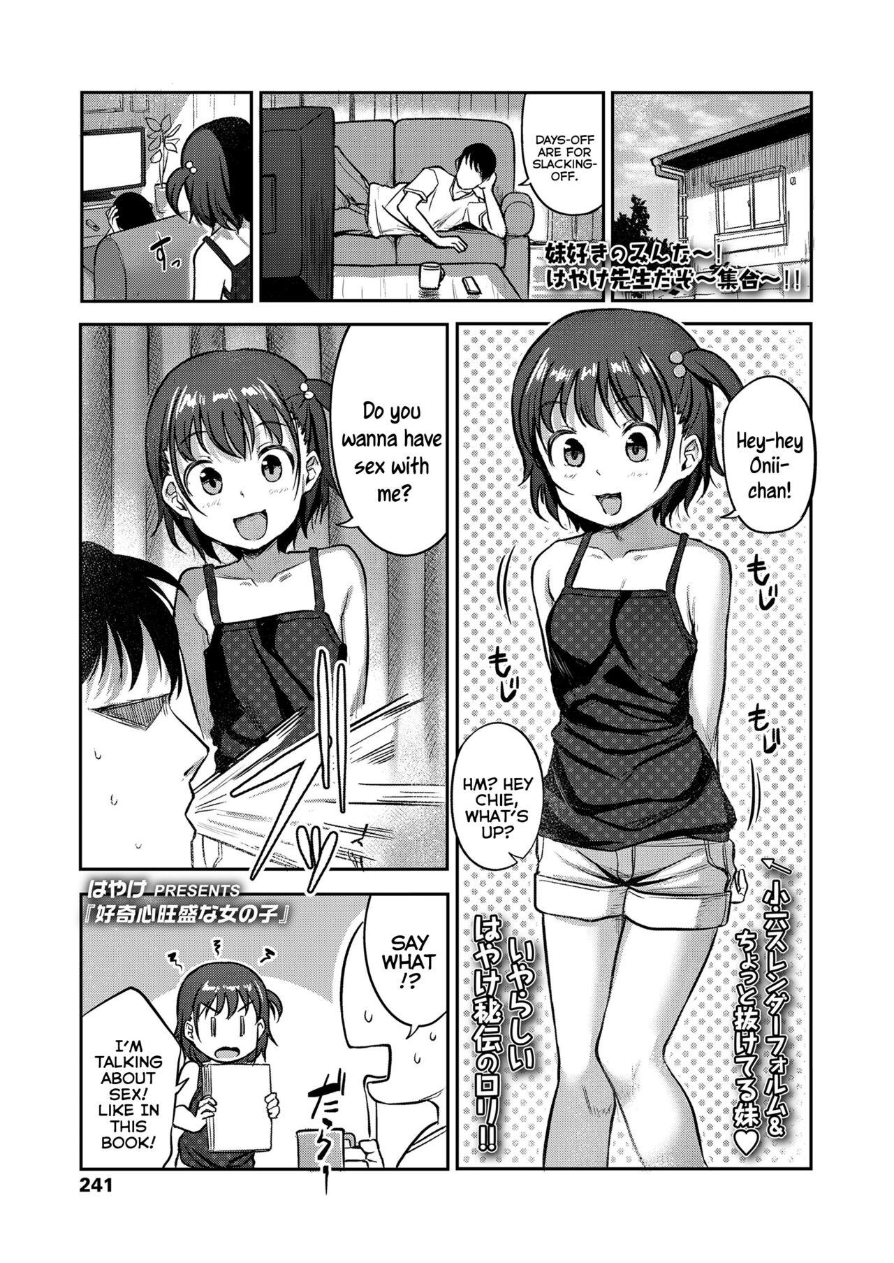 Solo Koukishin Ousei na Onnanoko | A Young Girl Brimming With Curiousity Newbie - Page 1