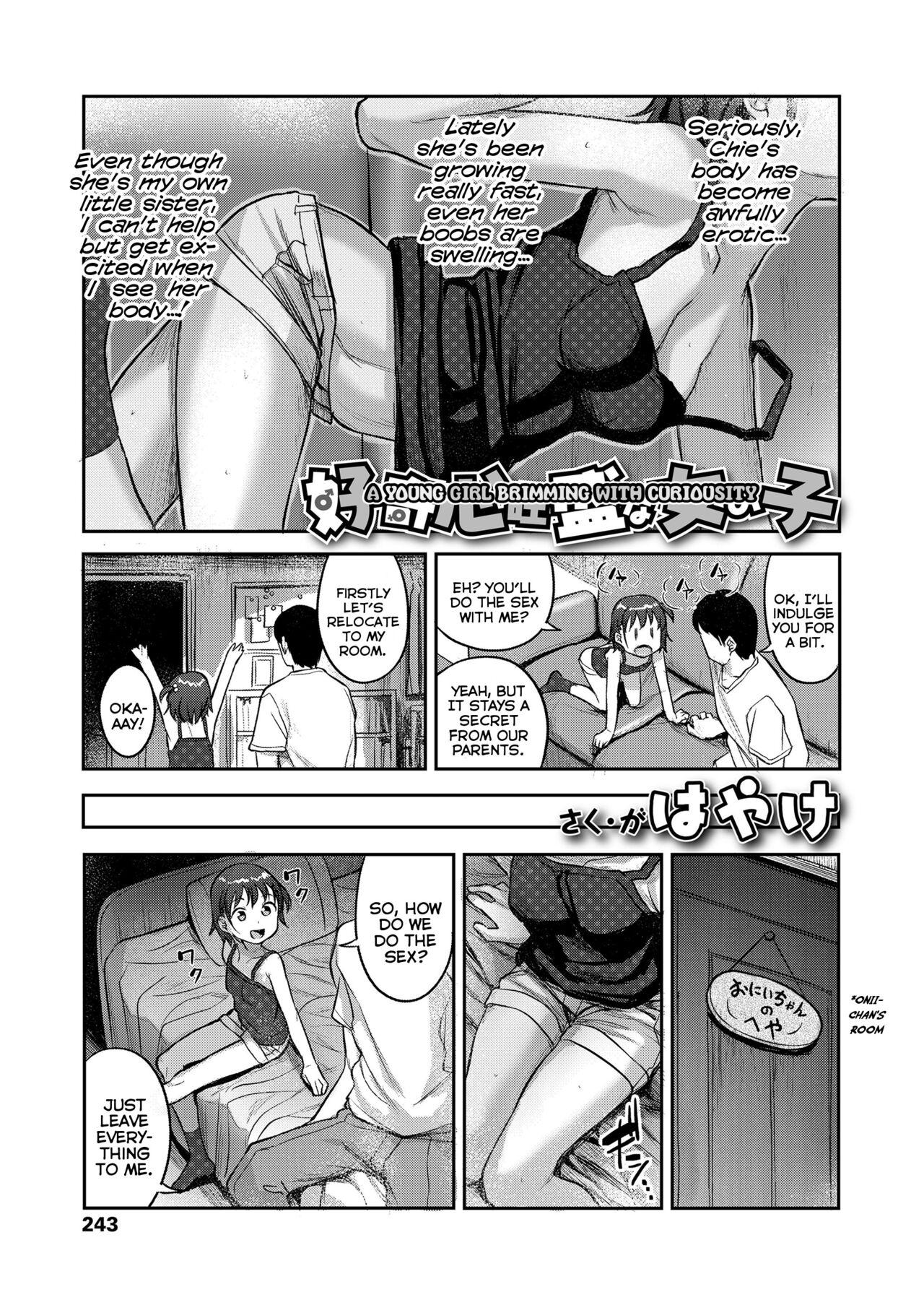 Teenage Porn Koukishin Ousei na Onnanoko | A Young Girl Brimming With Curiousity Granny - Page 3