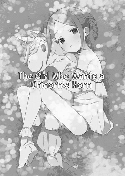 Shoujo wa Unicorn no Tsuno ga Hoshii | The Girl Who Wants a Unicorn's Horn 1
