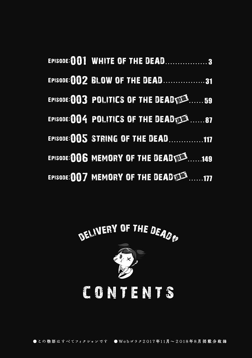 Delivery of the Dead 4