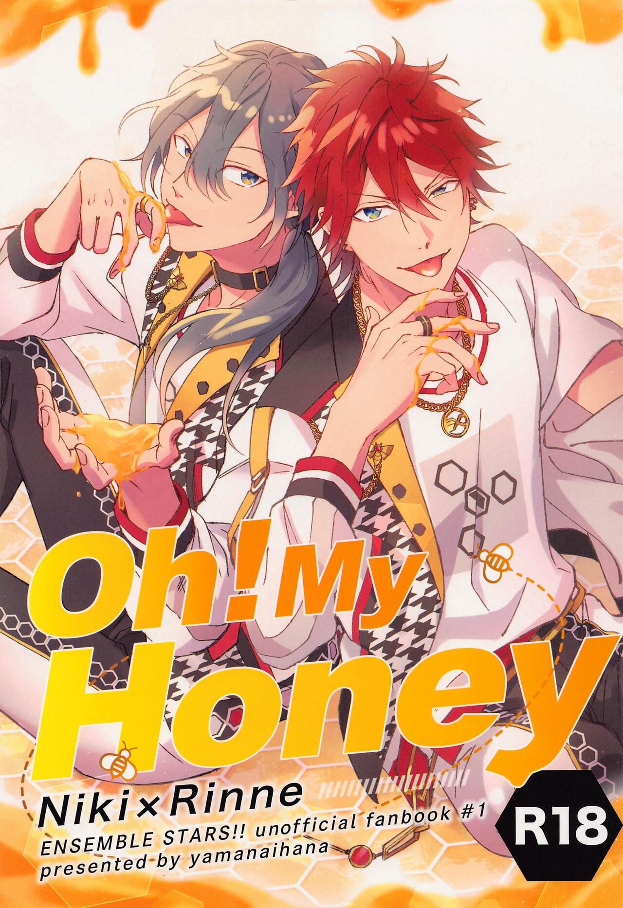 Oh! My Honey (brilliant days 24) [止まない花 (ごくり)] (あんさんぶるスターズ!) 0