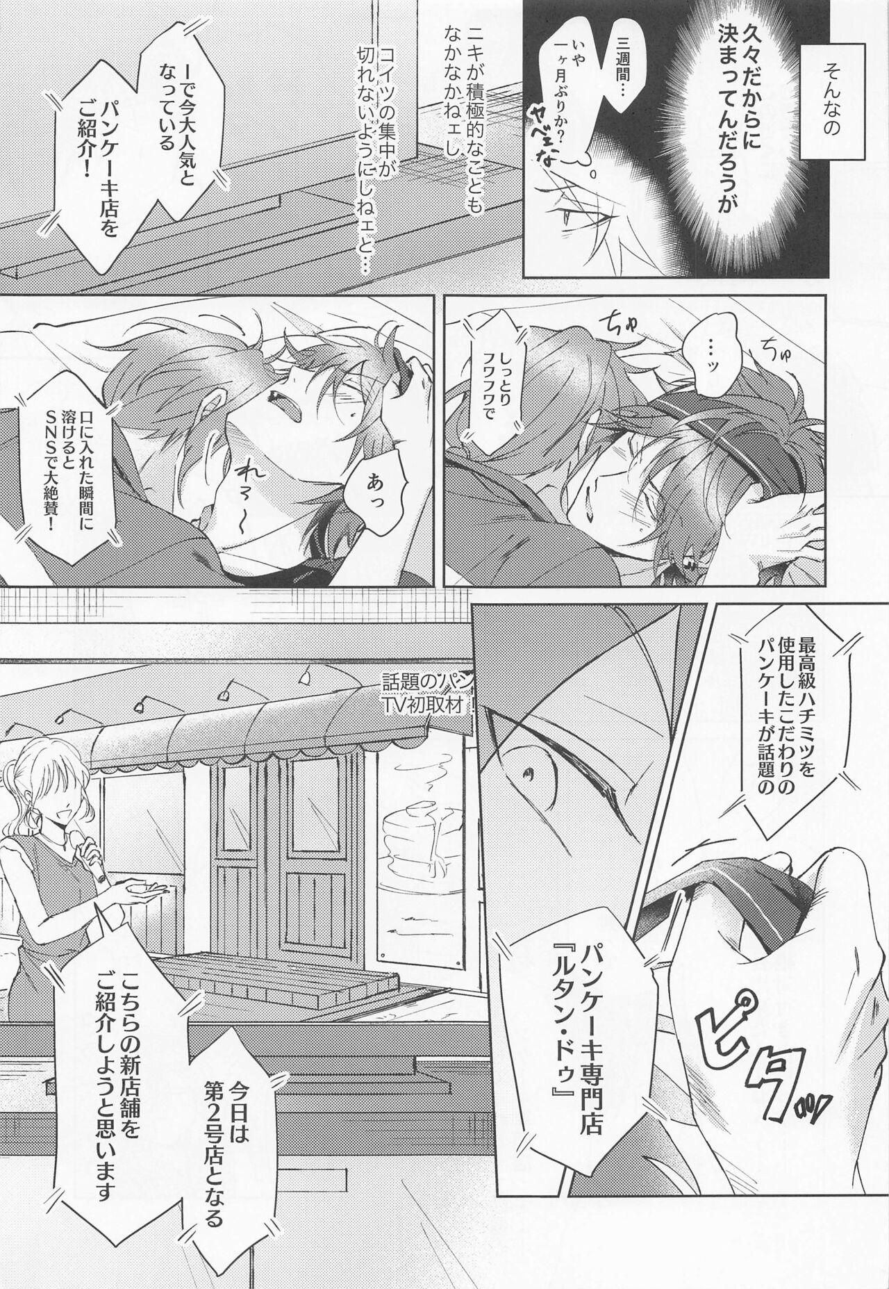 Gay Kissing Oh! My Honey - Ensemble stars Amature Sex Tapes - Page 4