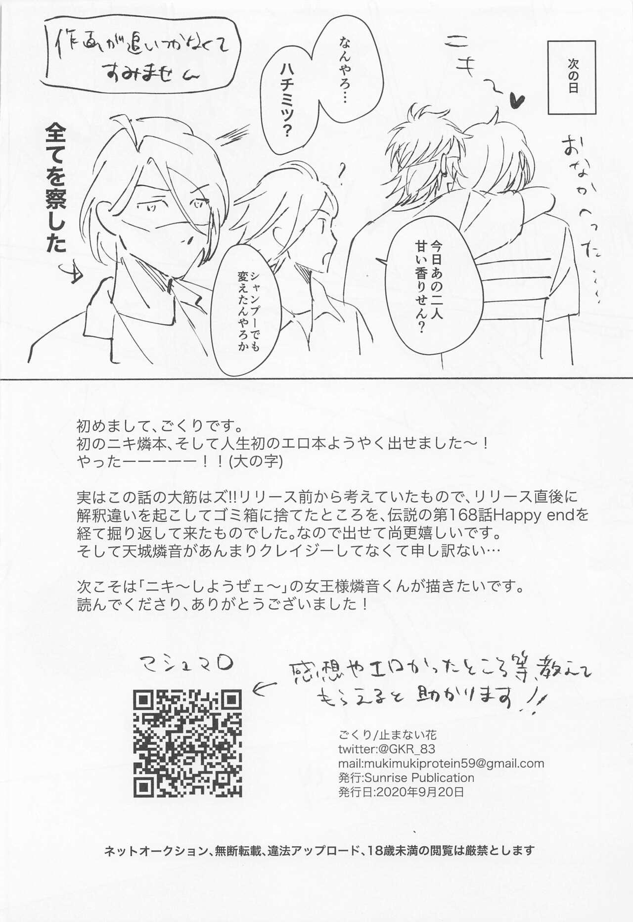 Gay Kissing Oh! My Honey - Ensemble stars Amature Sex Tapes - Page 41