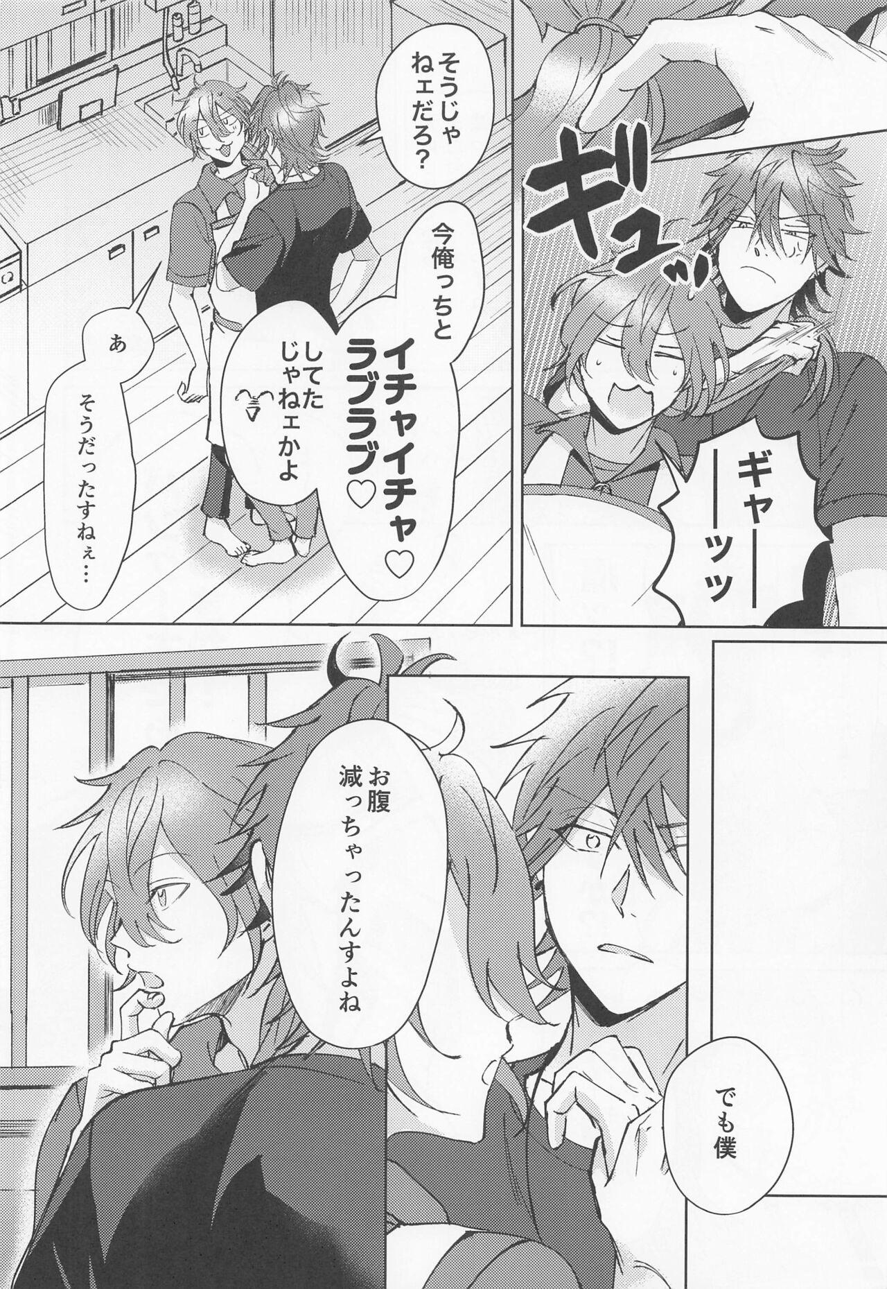 Gay Kissing Oh! My Honey - Ensemble stars Amature Sex Tapes - Page 7