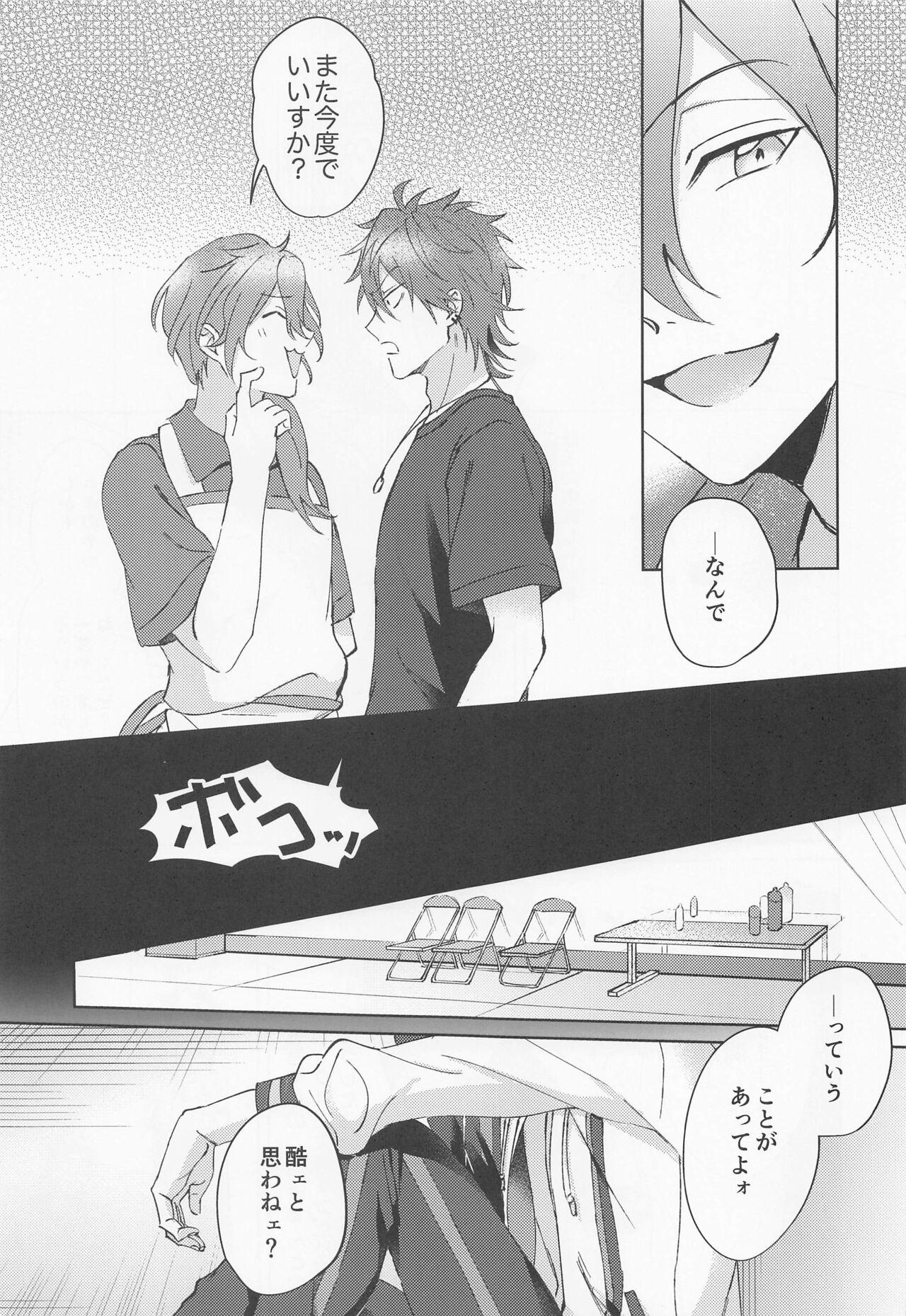 Gay Kissing Oh! My Honey - Ensemble stars Amature Sex Tapes - Page 8
