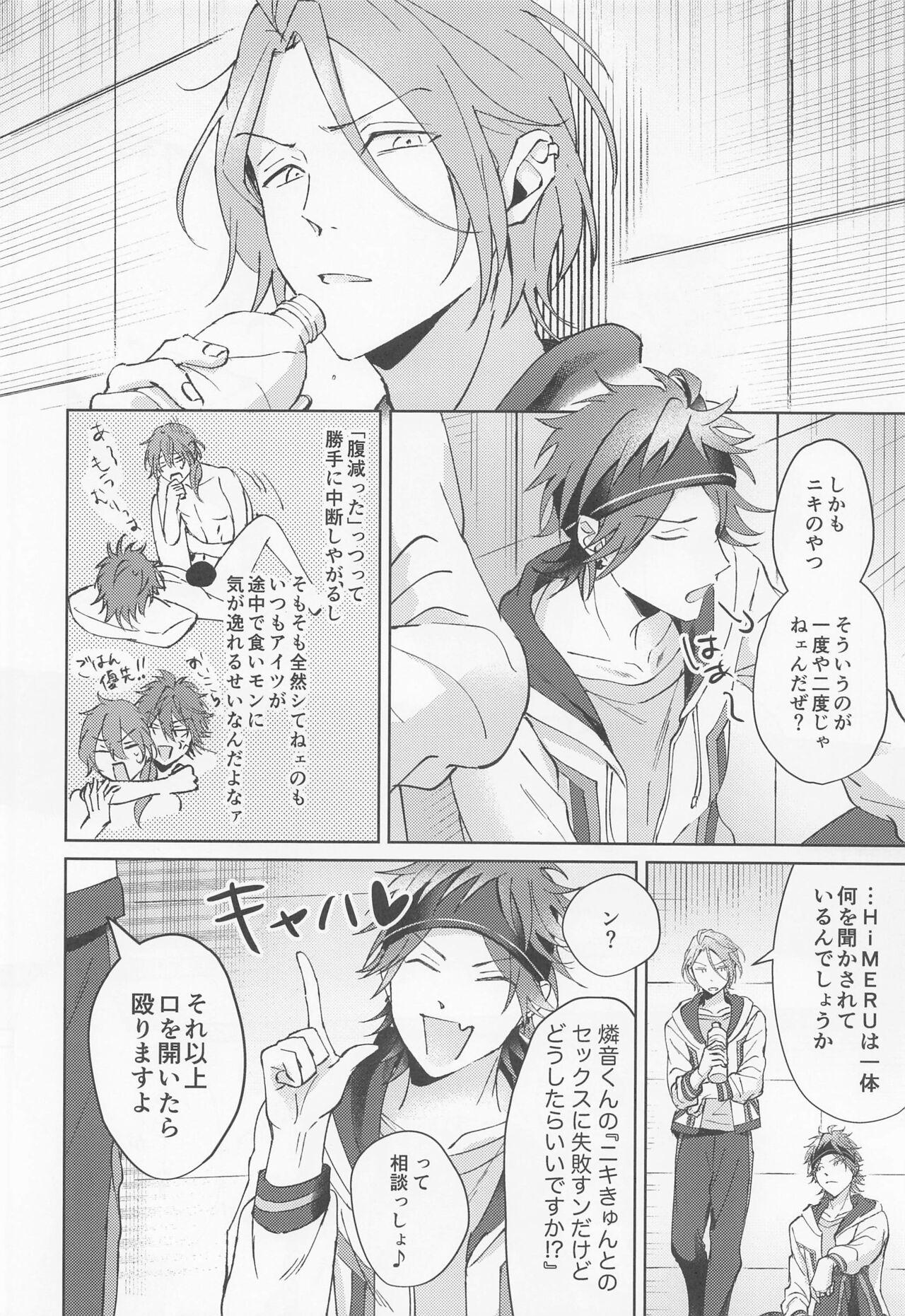 Gay Kissing Oh! My Honey - Ensemble stars Amature Sex Tapes - Page 9