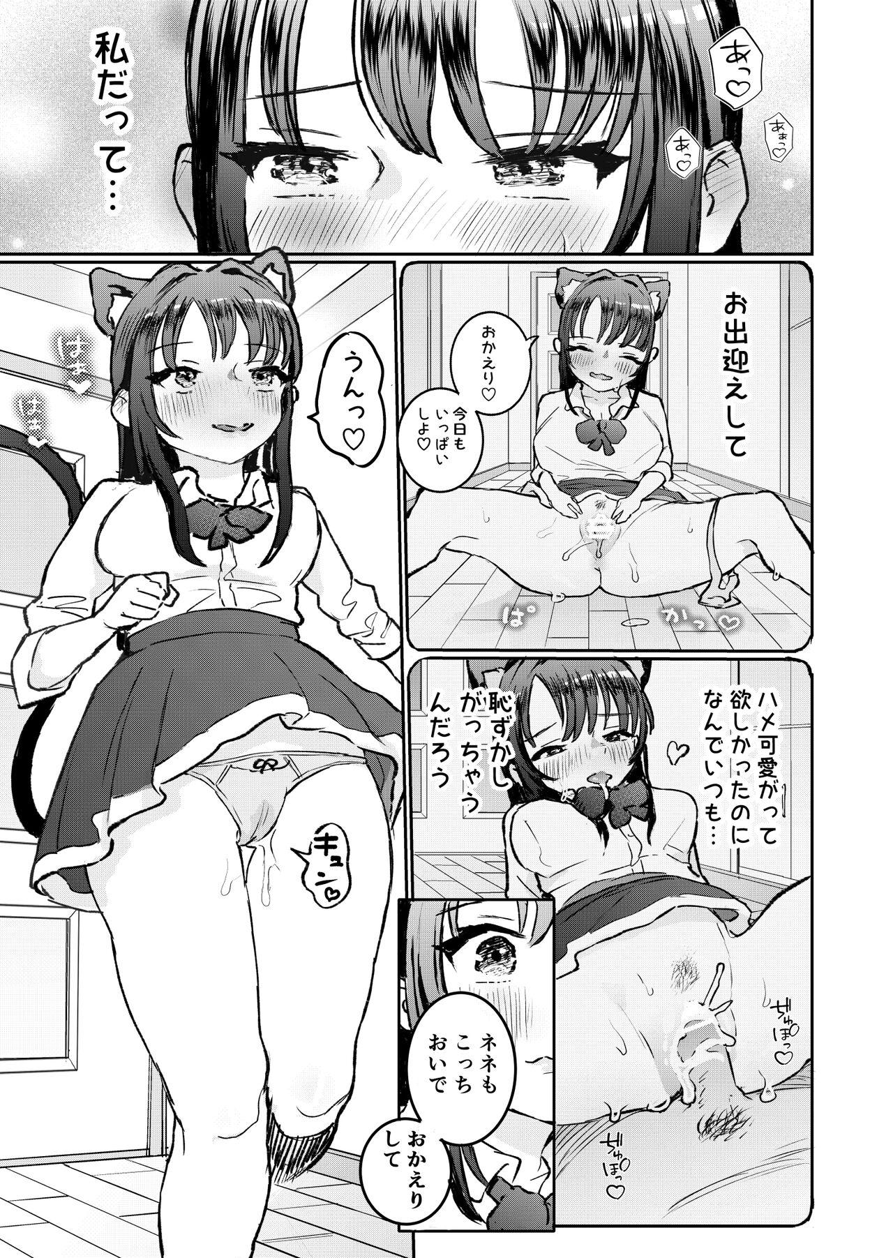 Hard Core Porn Goshujinsama ni Kawaigararetai Odemukae pet - Original Nerd - Page 10