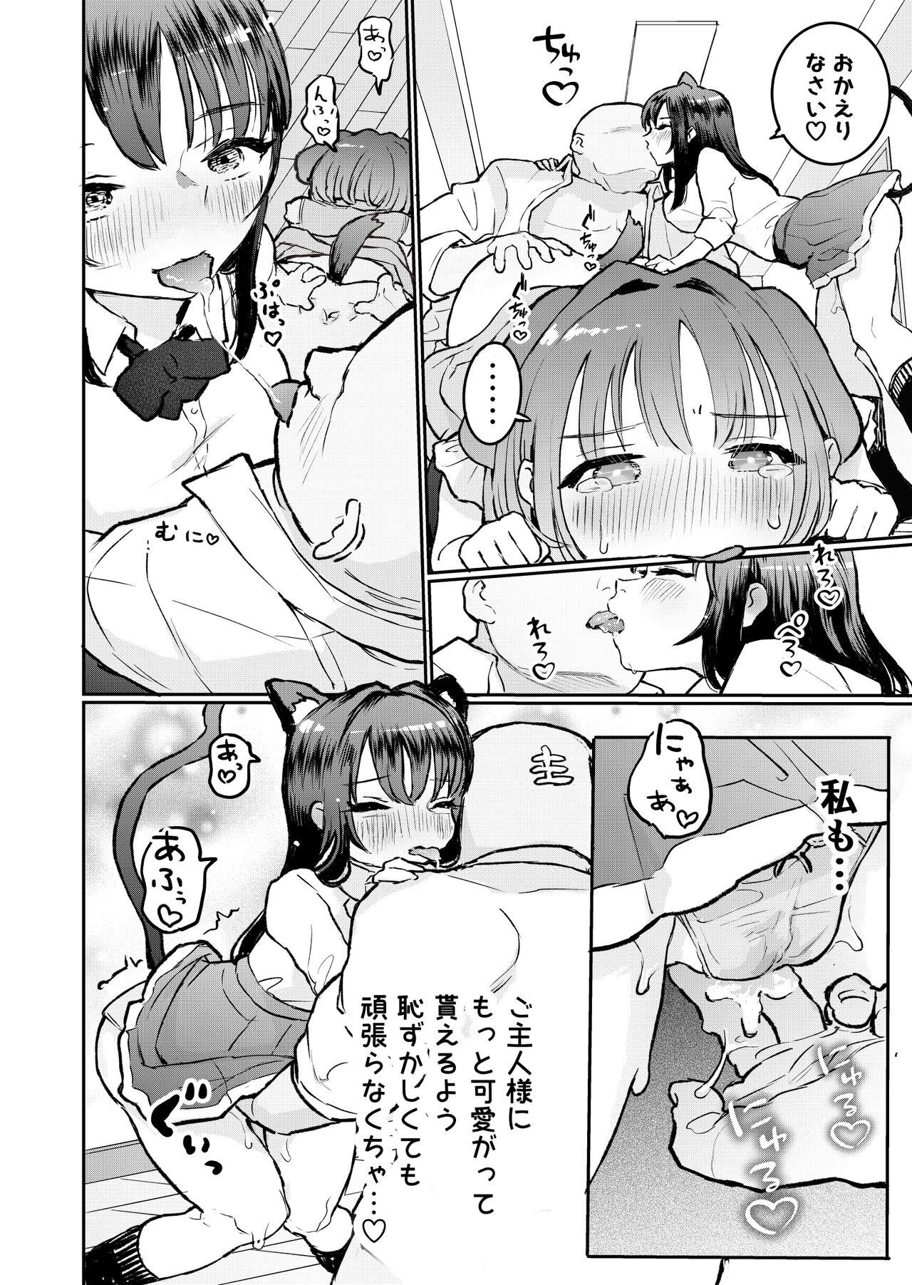 Branquinha Goshujinsama ni Kawaigararetai Odemukae pet - Original Chupada - Page 11