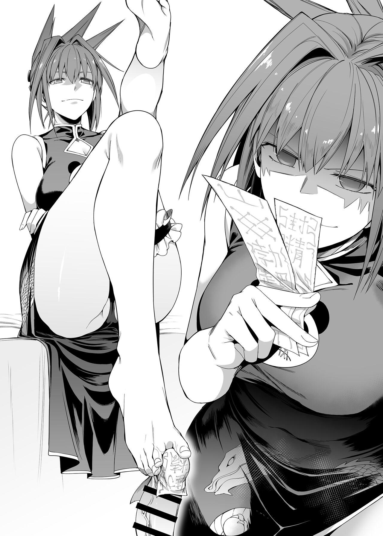 Shaman king gay porn