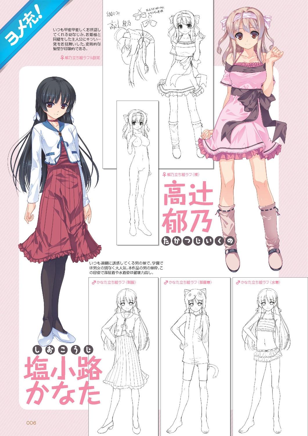 Role Play Aogiri Penta Illust Works Virgin - Page 5
