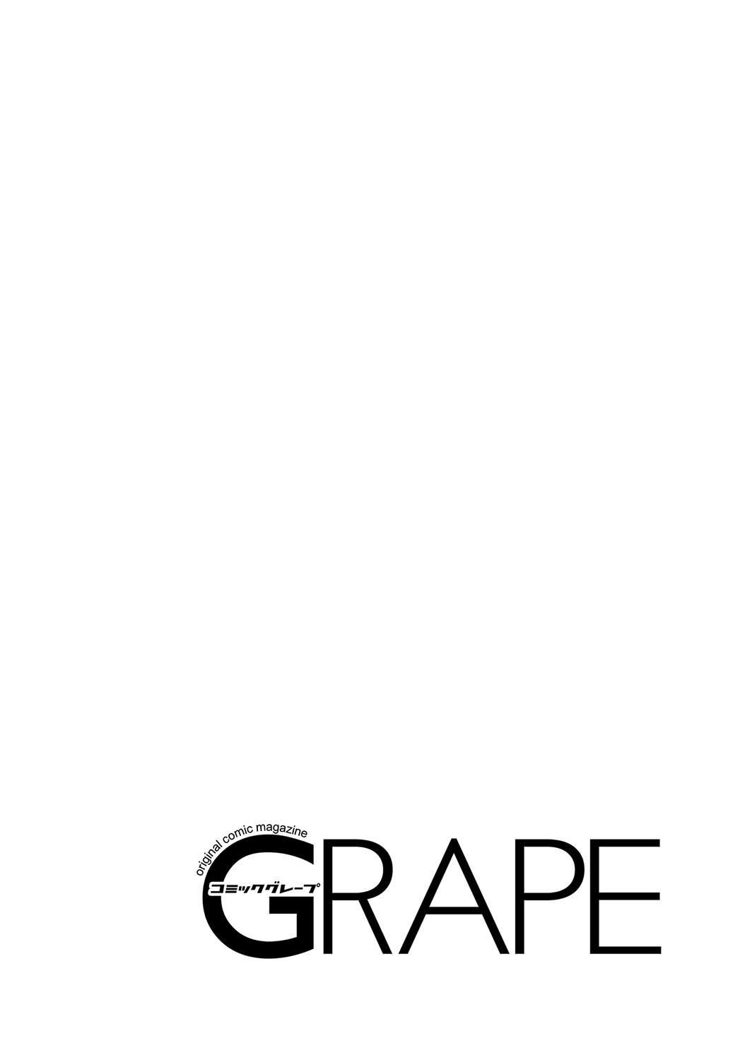 COMIC Grape Vol. 104 1