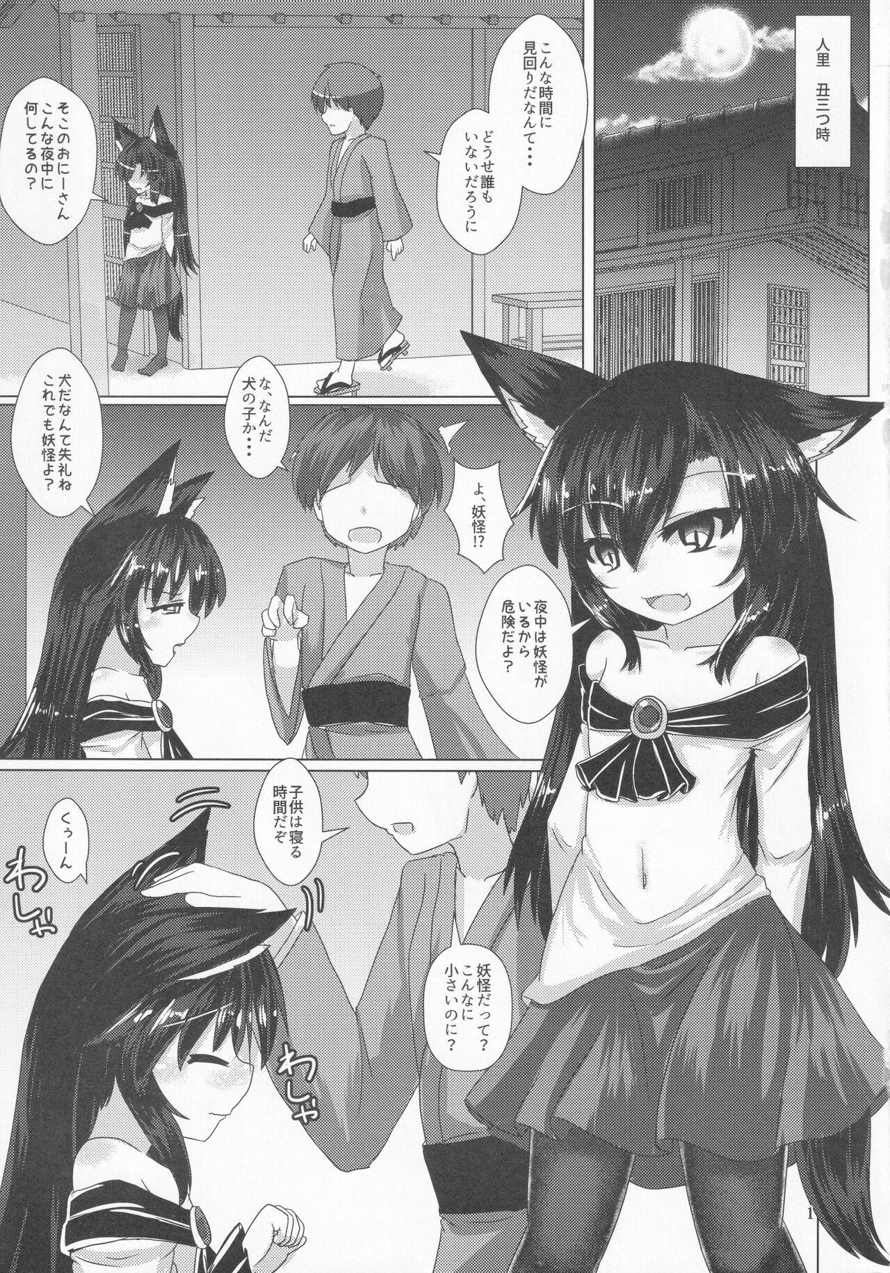 Cuckolding Midnight Werewolf - Touhou project Exotic - Page 2