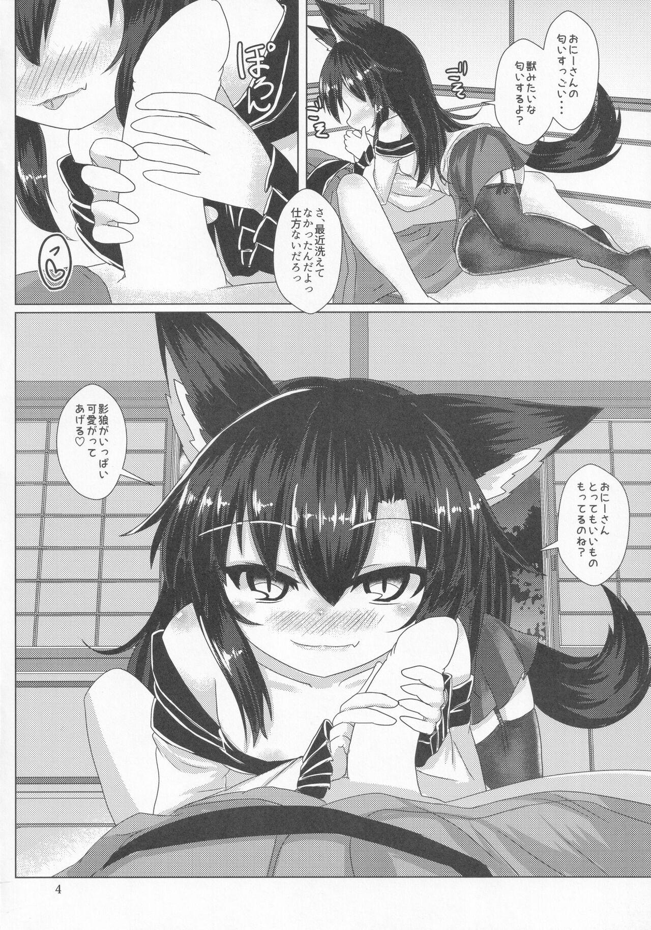 Cuckolding Midnight Werewolf - Touhou project Exotic - Page 5