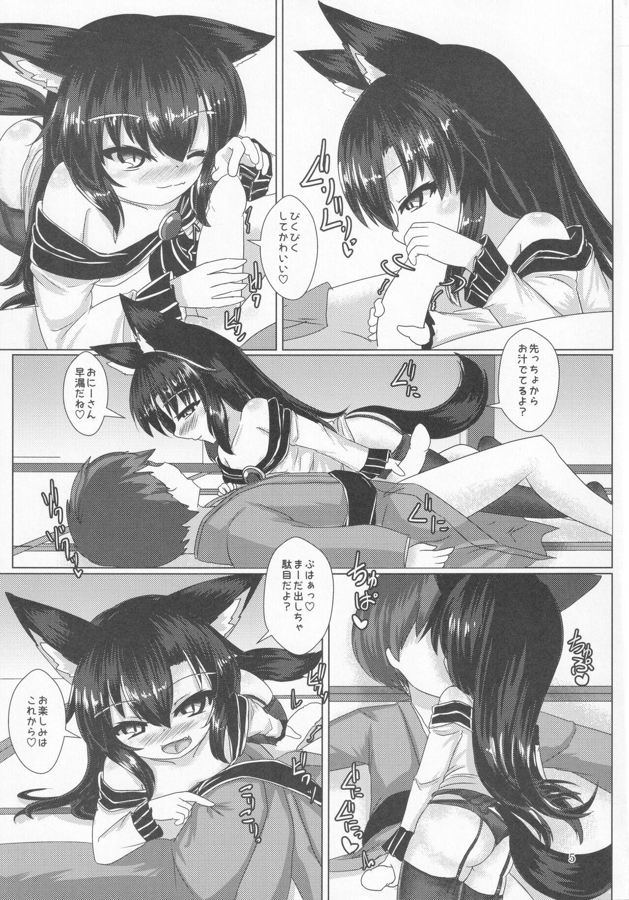 Cuckolding Midnight Werewolf - Touhou project Exotic - Page 6