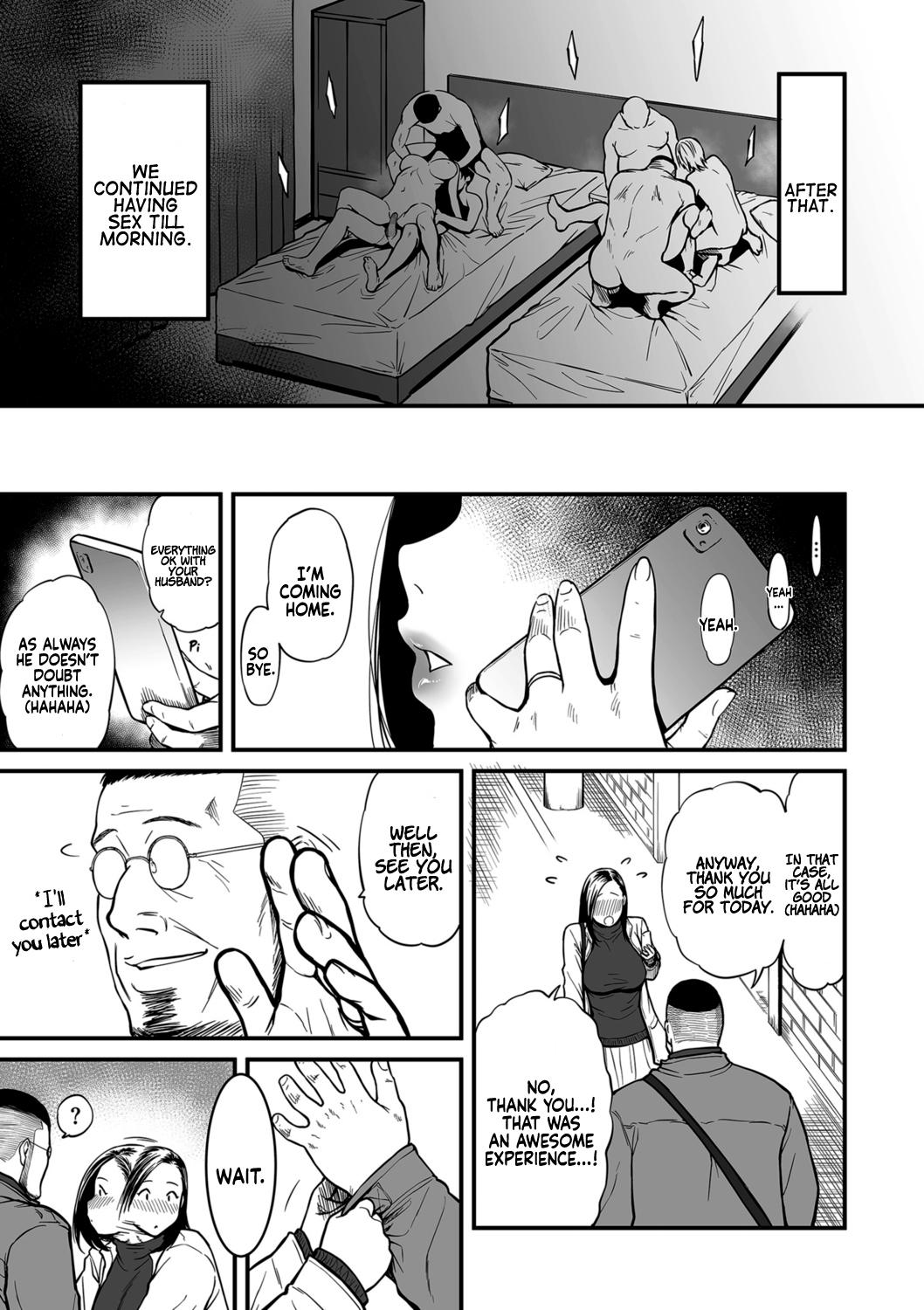 [Tsuzura Kuzukago] Onna Eromangaka ga Inran da nante Gensou ja nai? 1-7 | Is It Not a Fantasy That The Female Erotic Mangaka Is a Pervert? 1-7 [English] [Coffedrug] 103