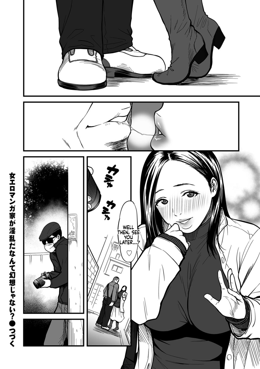 [Tsuzura Kuzukago] Onna Eromangaka ga Inran da nante Gensou ja nai? 1-7 | Is It Not a Fantasy That The Female Erotic Mangaka Is a Pervert? 1-7 [English] [Coffedrug] 105