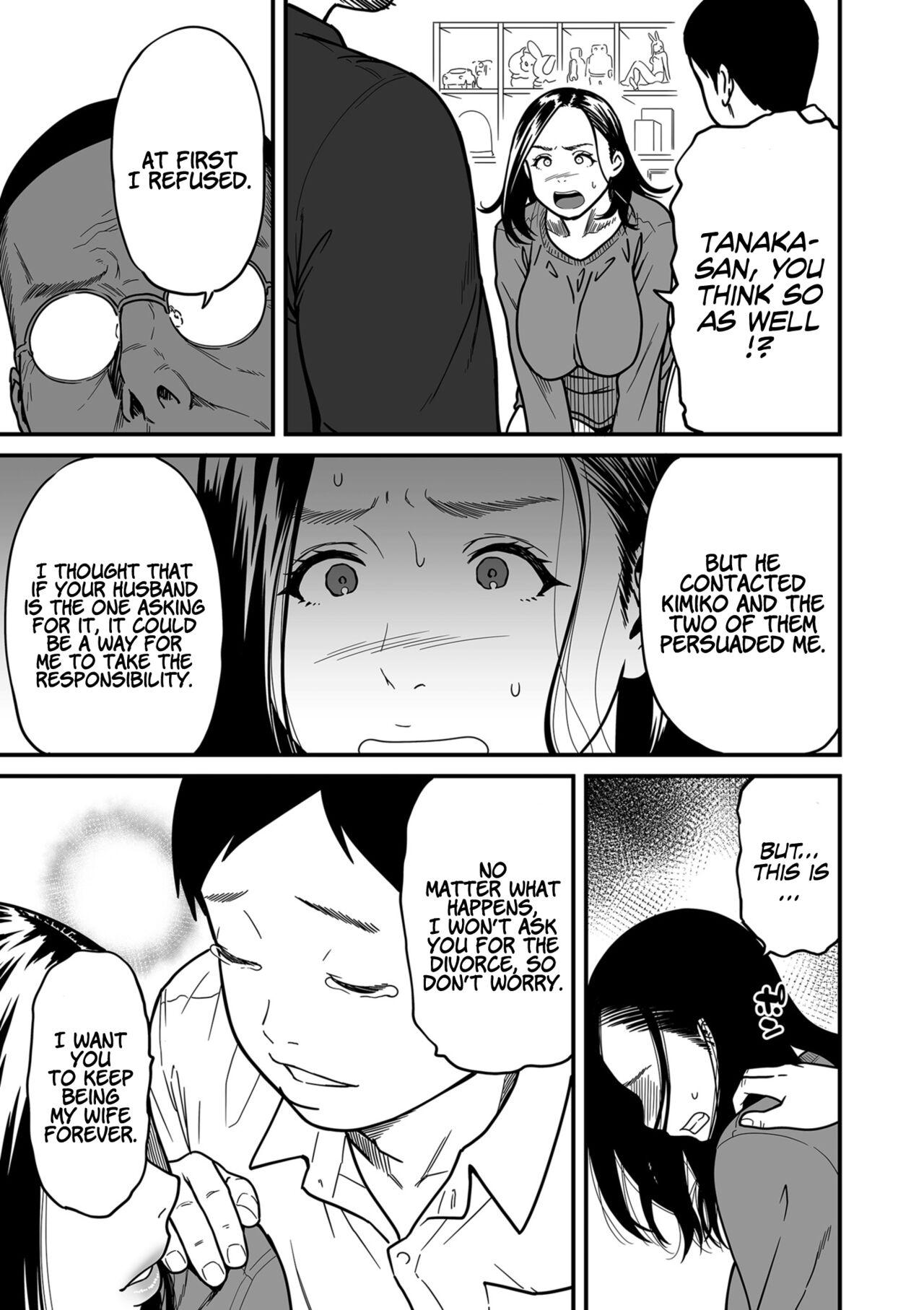 [Tsuzura Kuzukago] Onna Eromangaka ga Inran da nante Gensou ja nai? 1-7 | Is It Not a Fantasy That The Female Erotic Mangaka Is a Pervert? 1-7 [English] [Coffedrug] 154