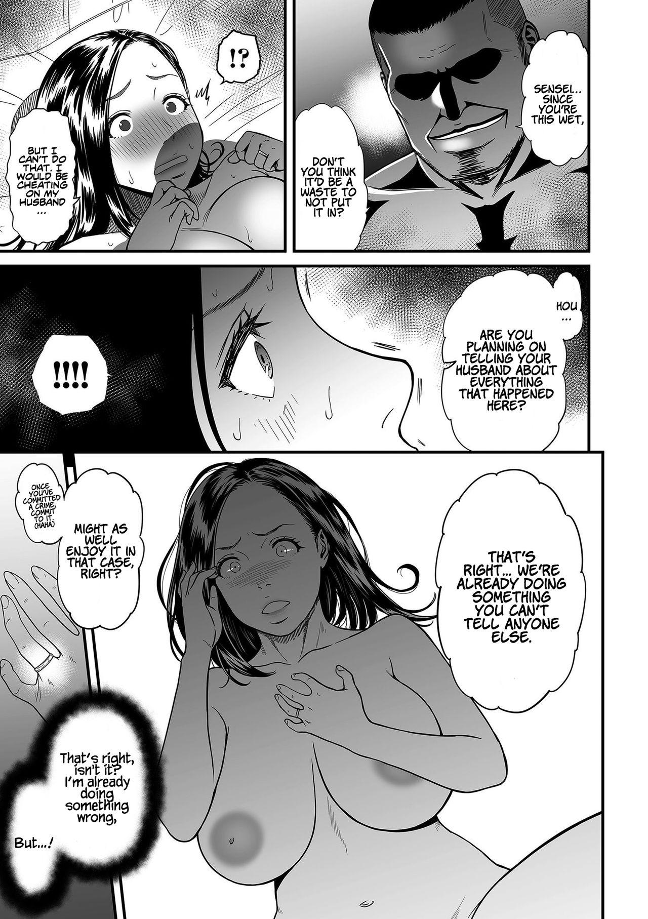 [Tsuzura Kuzukago] Onna Eromangaka ga Inran da nante Gensou ja nai? 1-7 | Is It Not a Fantasy That The Female Erotic Mangaka Is a Pervert? 1-7 [English] [Coffedrug] 19