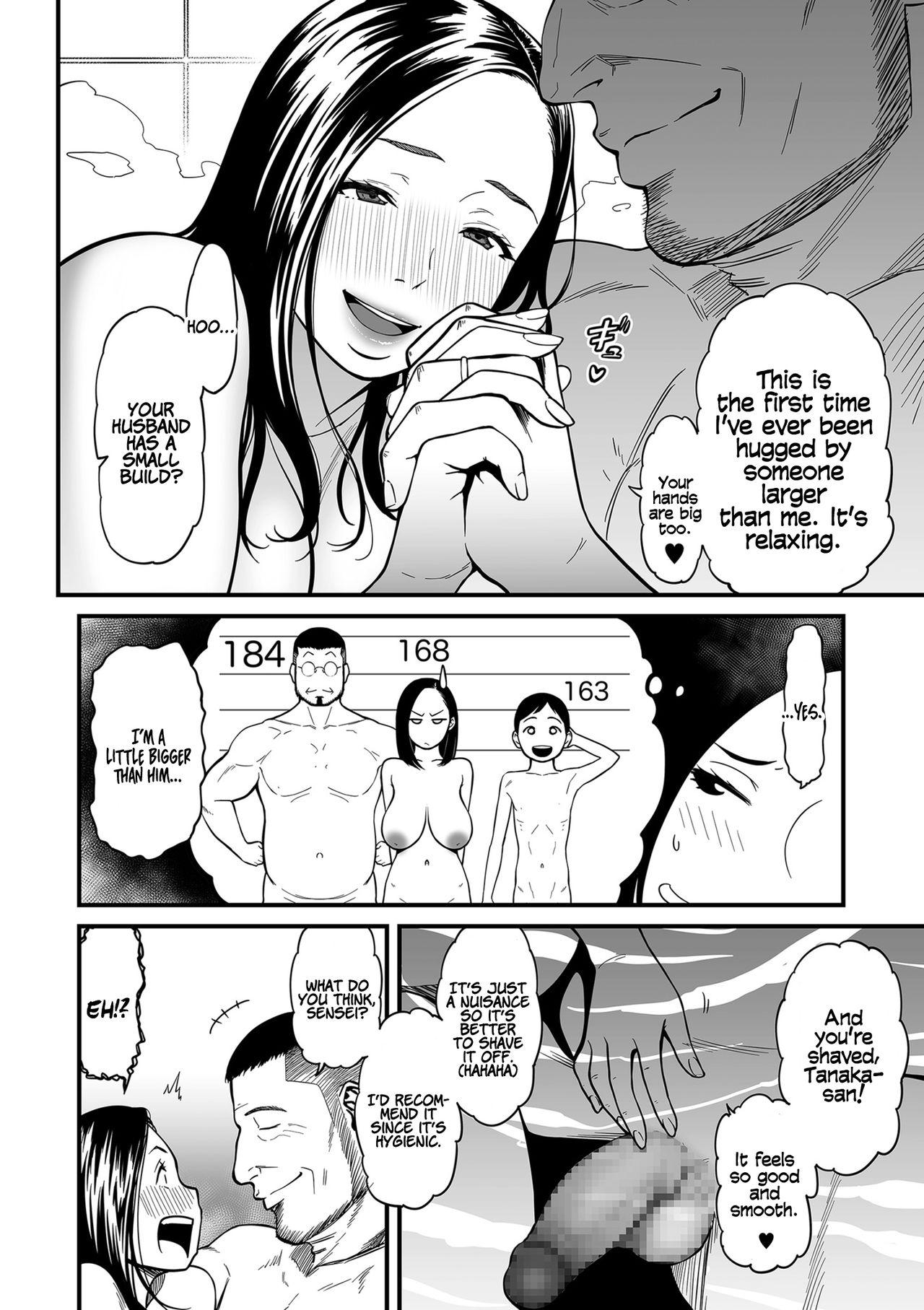 [Tsuzura Kuzukago] Onna Eromangaka ga Inran da nante Gensou ja nai? 1-7 | Is It Not a Fantasy That The Female Erotic Mangaka Is a Pervert? 1-7 [English] [Coffedrug] 29