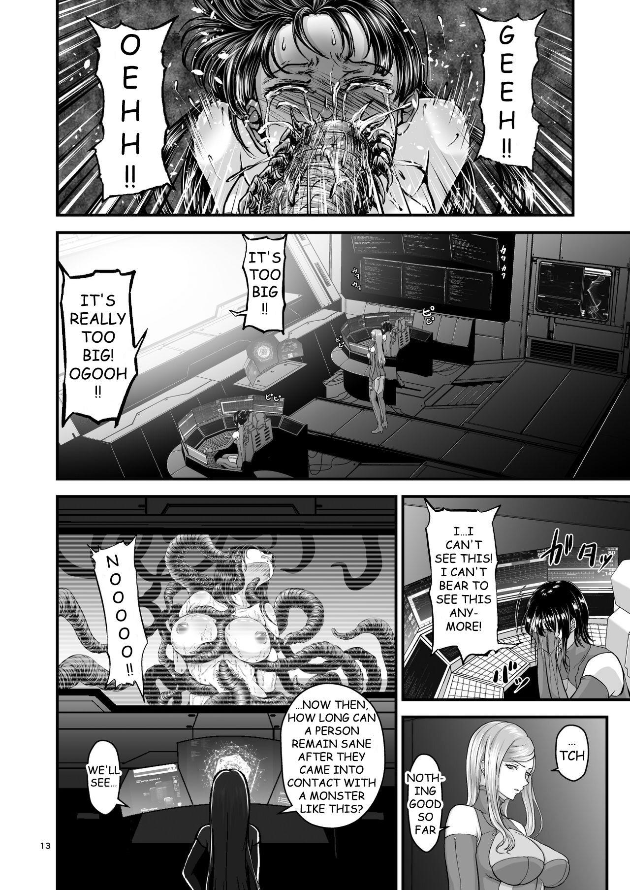 Anime Igyou Seibutsu Zukan Michi no Kenkyuu Kikan Hen I | Illustrated Adulteration of Deformed Organisms: Unknown Research Institution, I - Original Toys - Page 12
