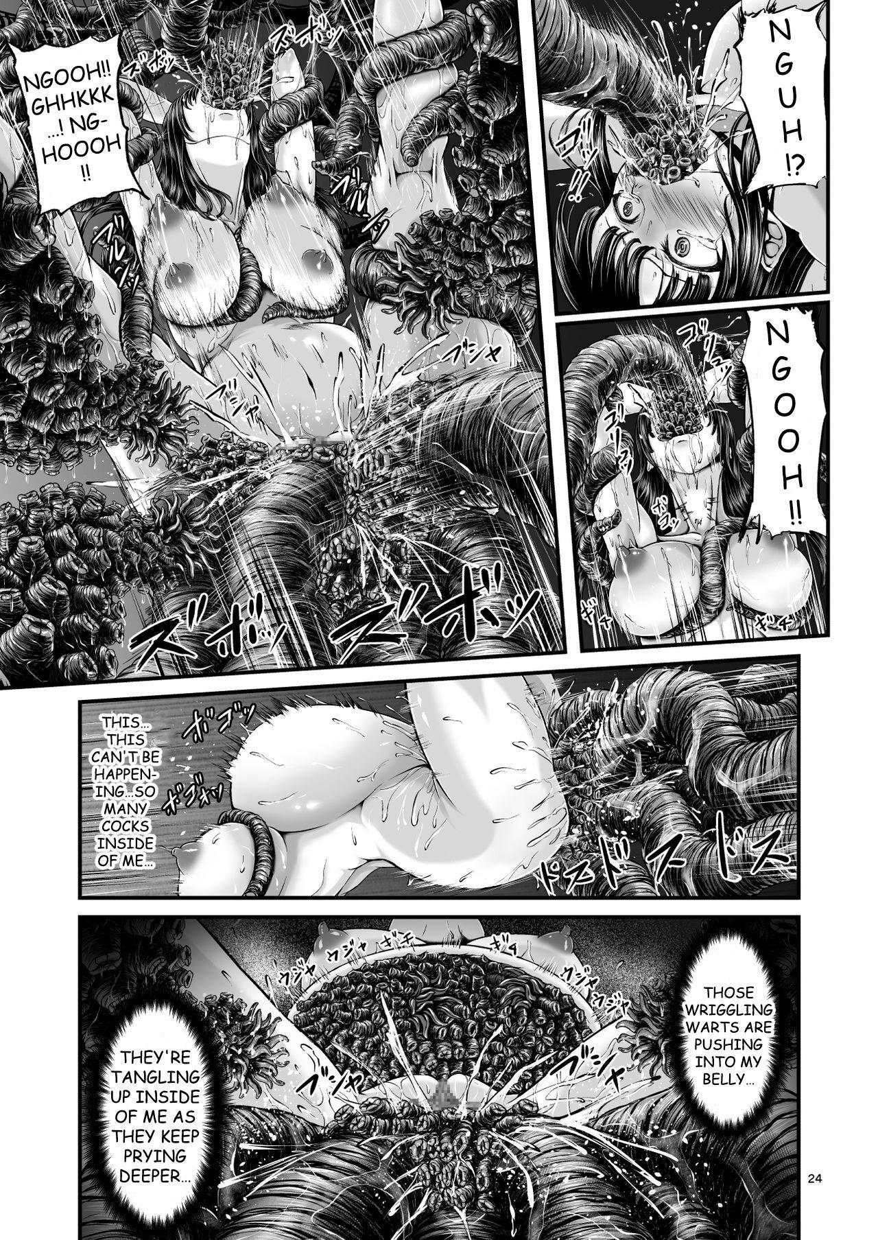 Igyou Seibutsu Zukan Michi no Kenkyuu Kikan Hen I | Illustrated Adulteration of Deformed Organisms: Unknown Research Institution, I 22